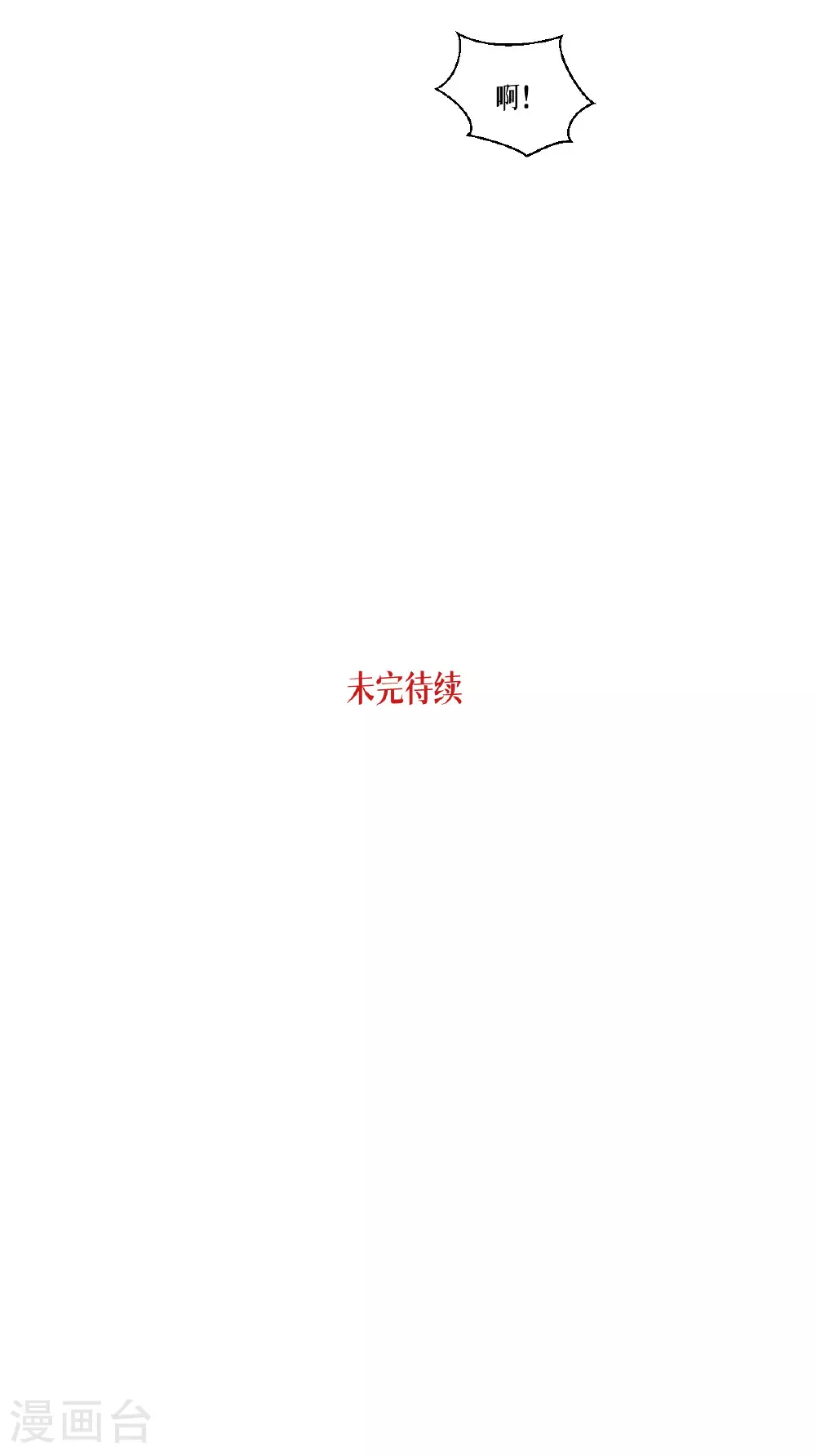 第73话 审判64
