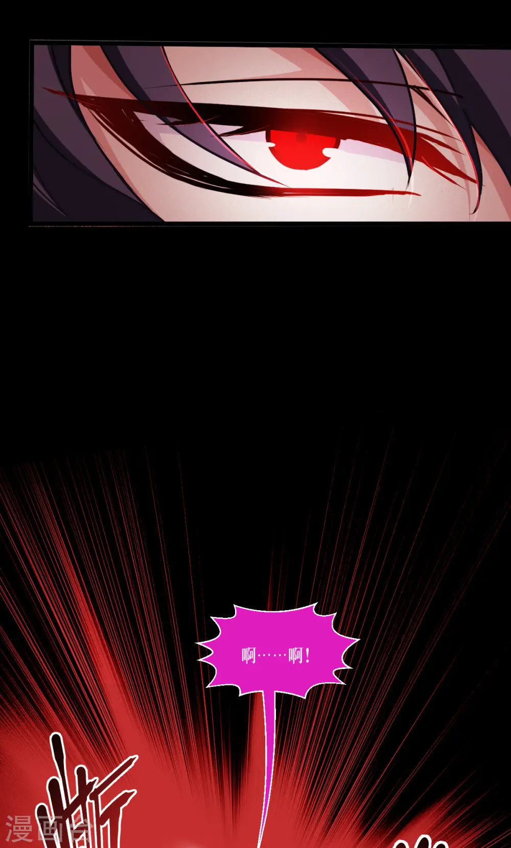 第61话 大战在即8