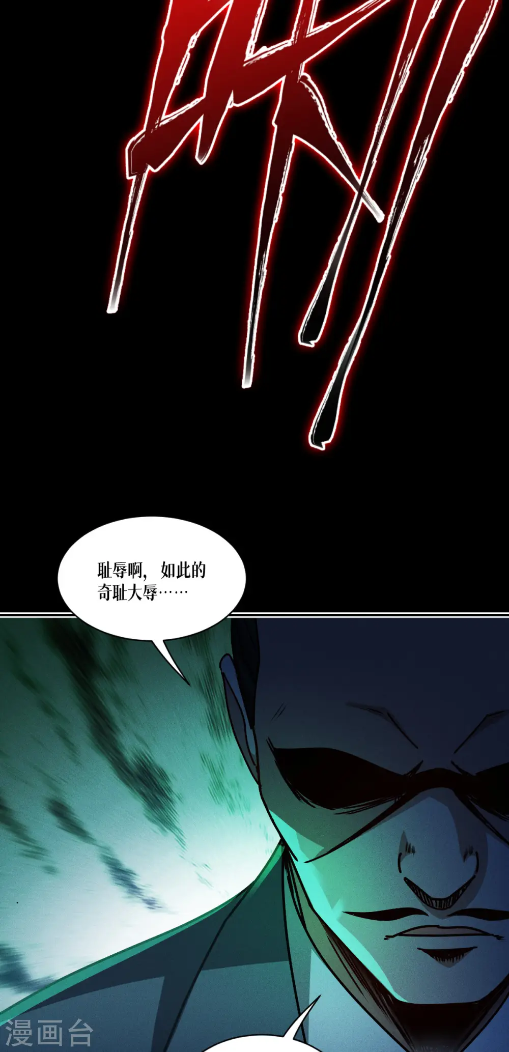 第63话 清除！燃烧！51