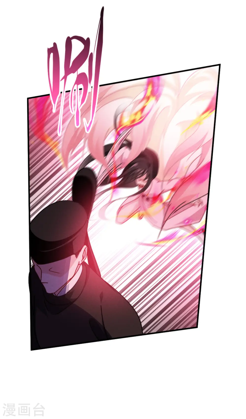 第67话 宿命对决60