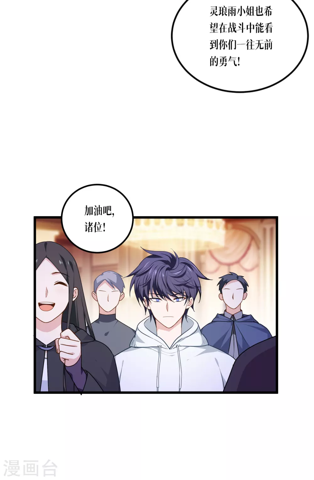 第13话 唯一的楼梯3