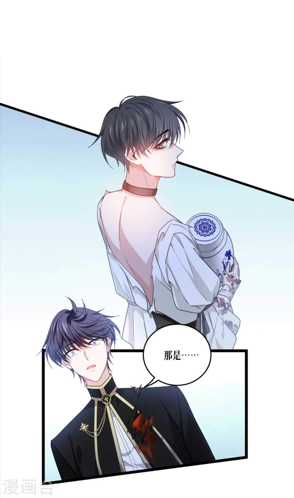 第34话 复仇的力量14