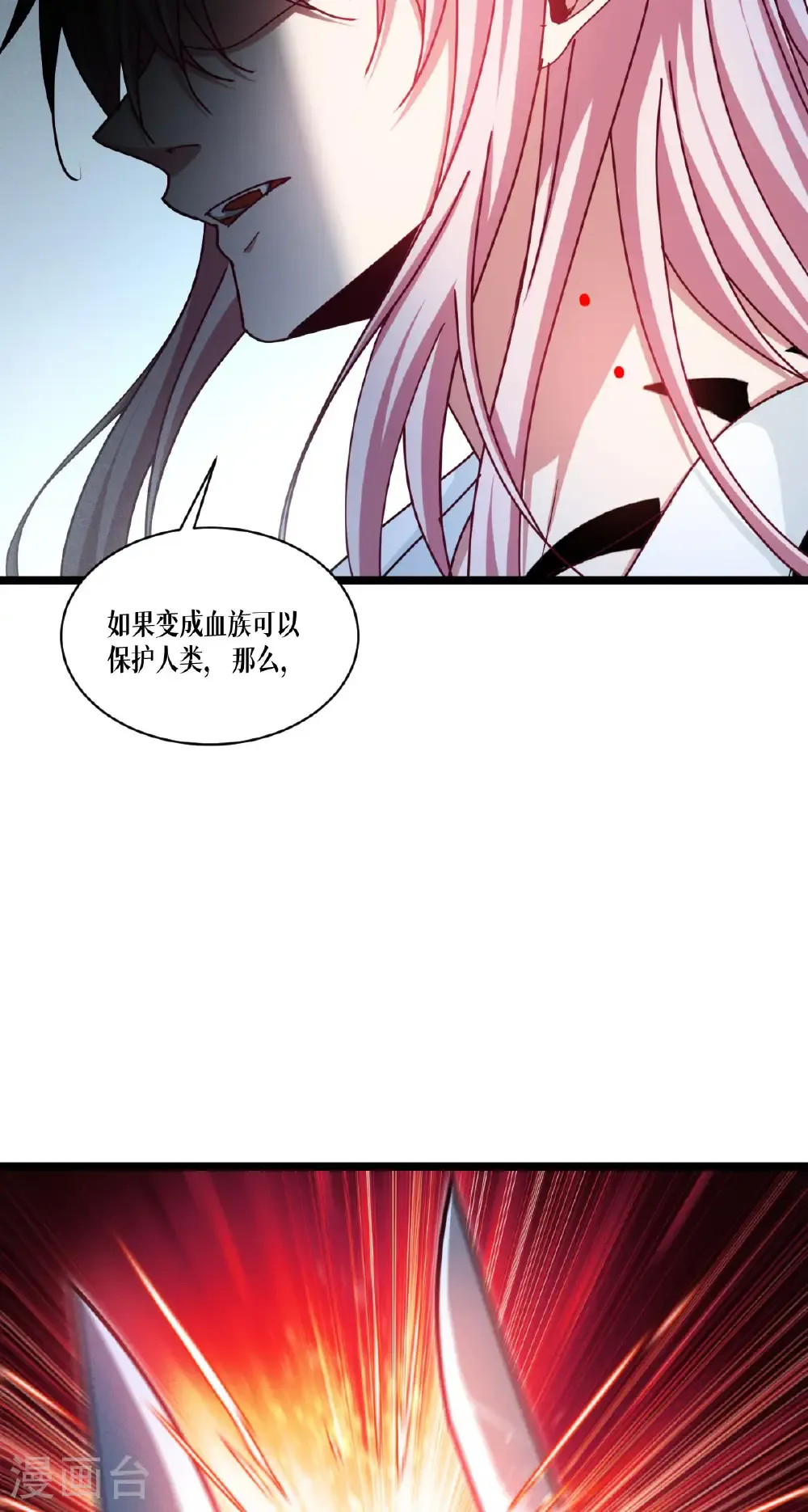 第97话 时间的小偷52