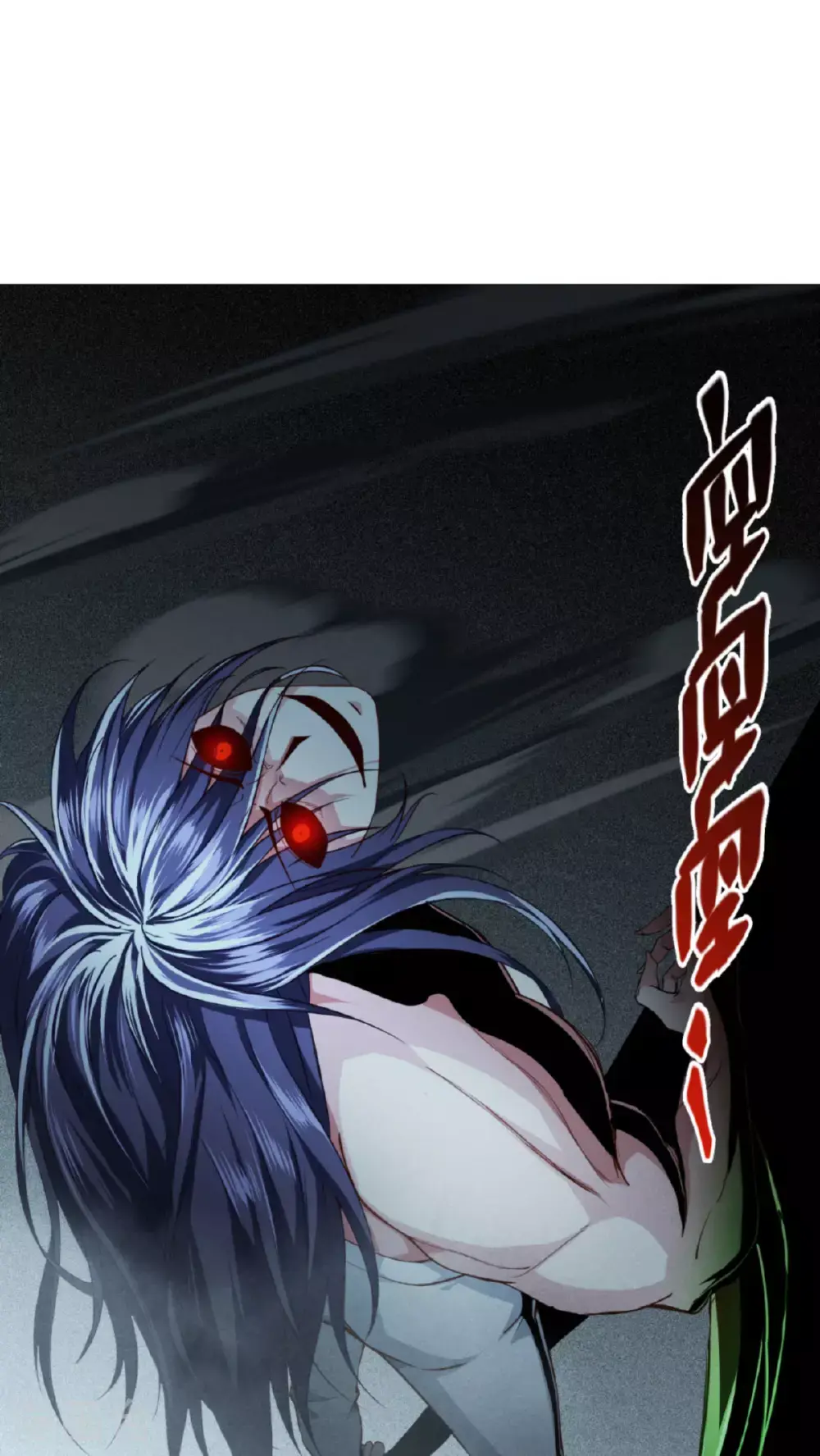 第91话 击杀1