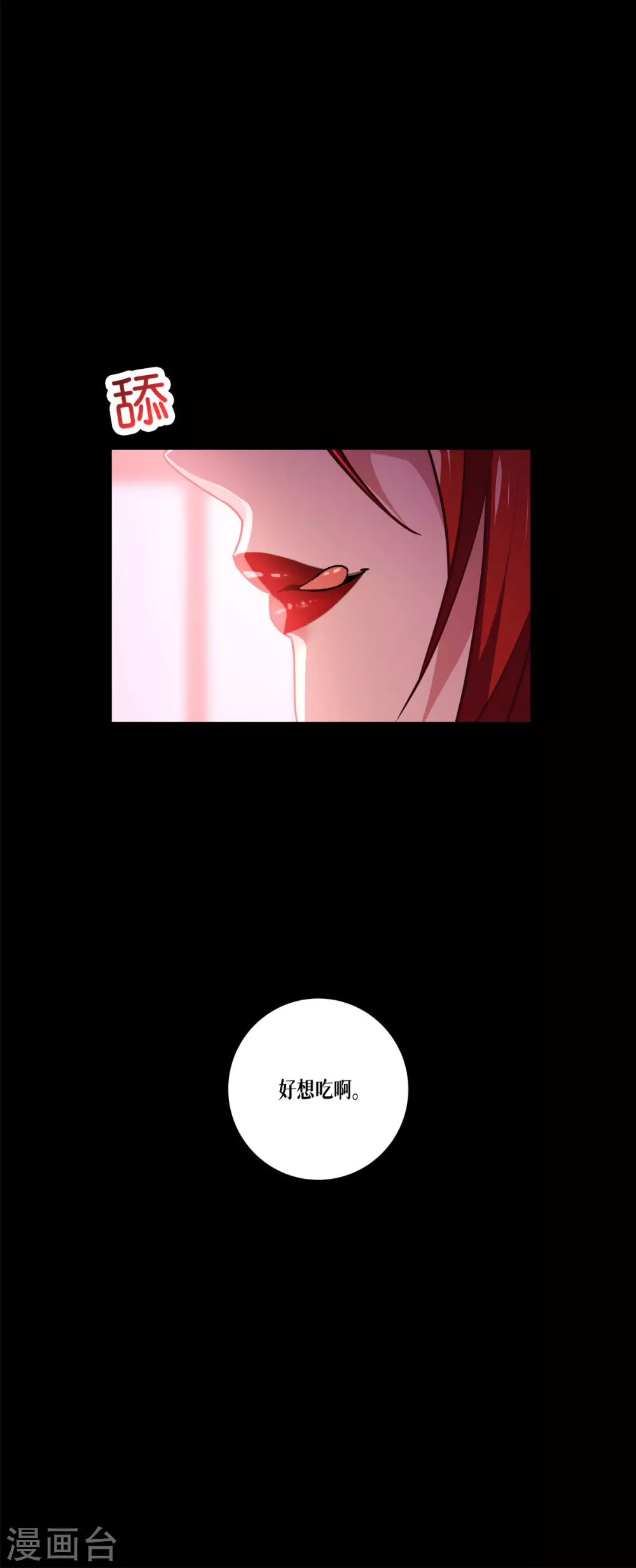 第9话 绝不放弃24