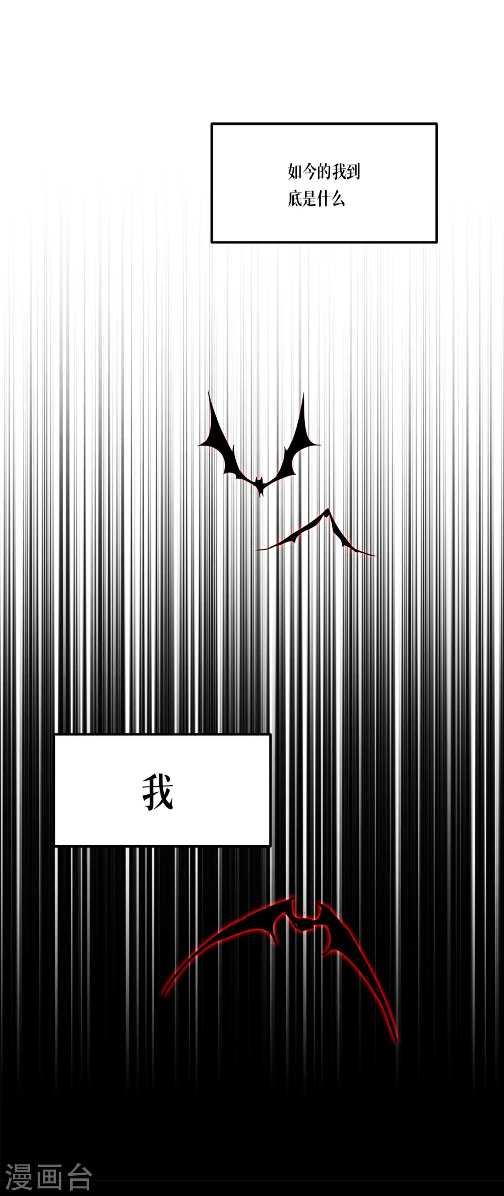 第25话 是王者！41