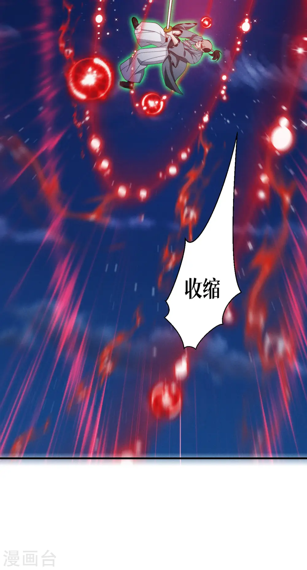 第66话 忠诚的将军17