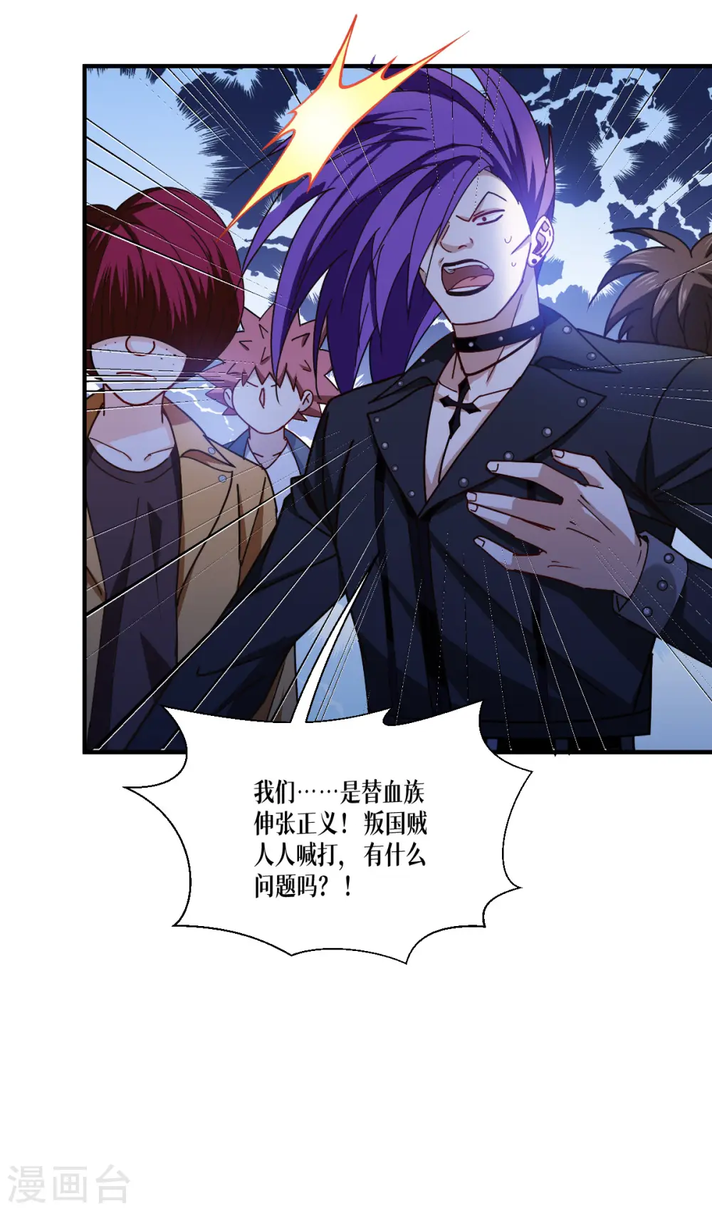 第54话 跑路17