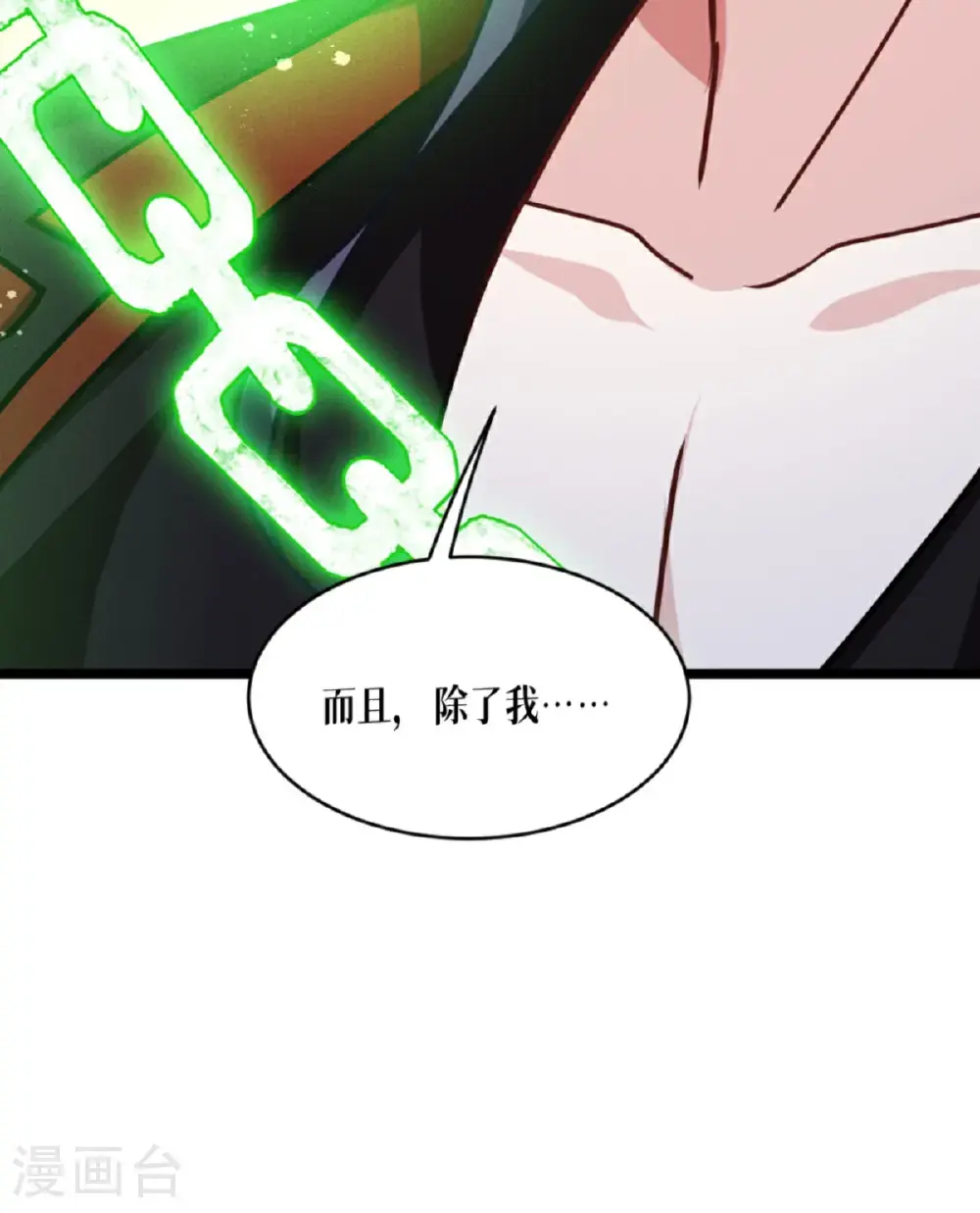 第93话 成为我的一部分19
