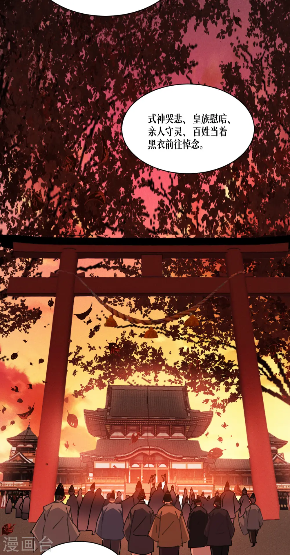 第55话 母亲的家臣33