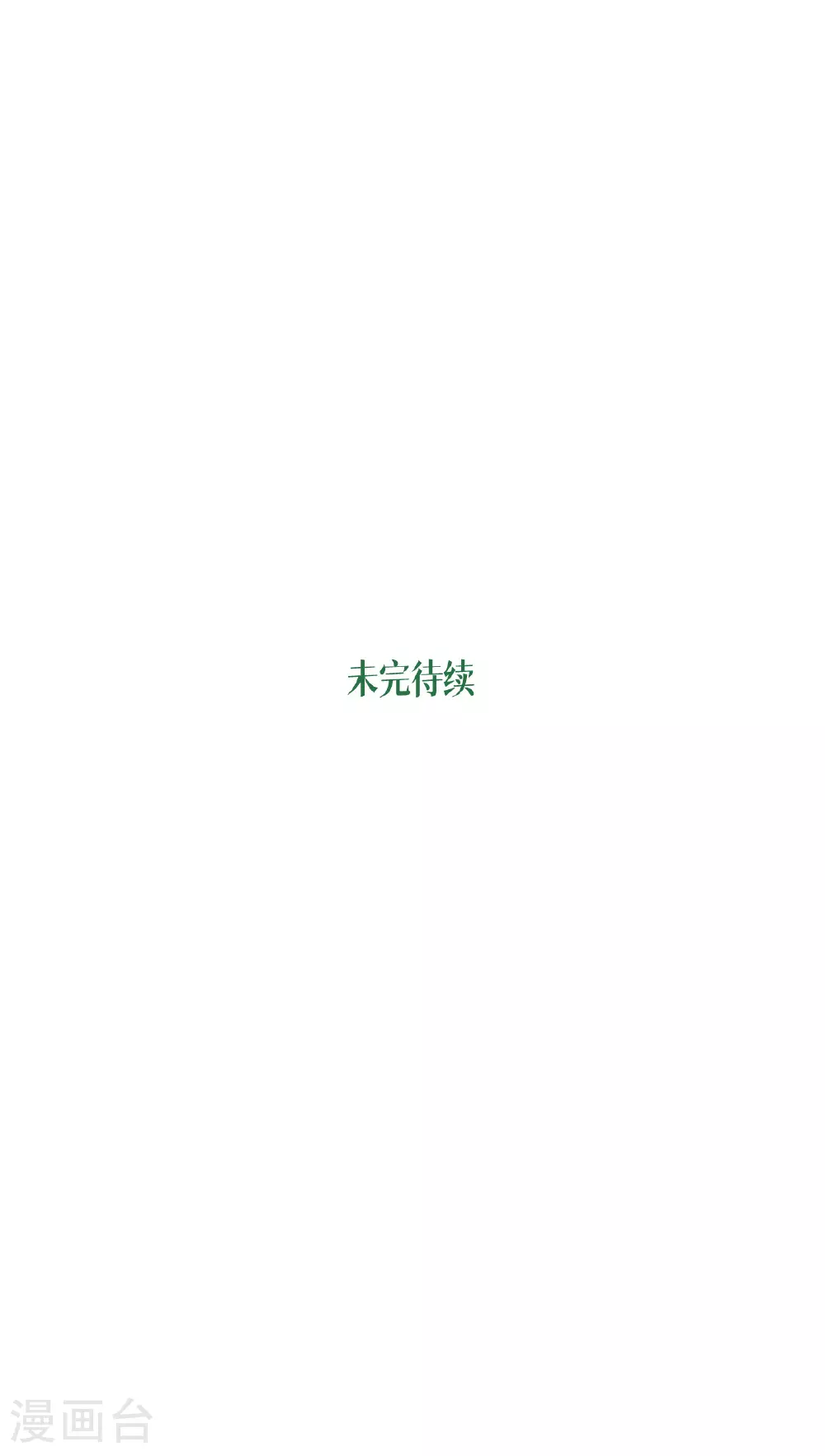 第82话 开始吧48