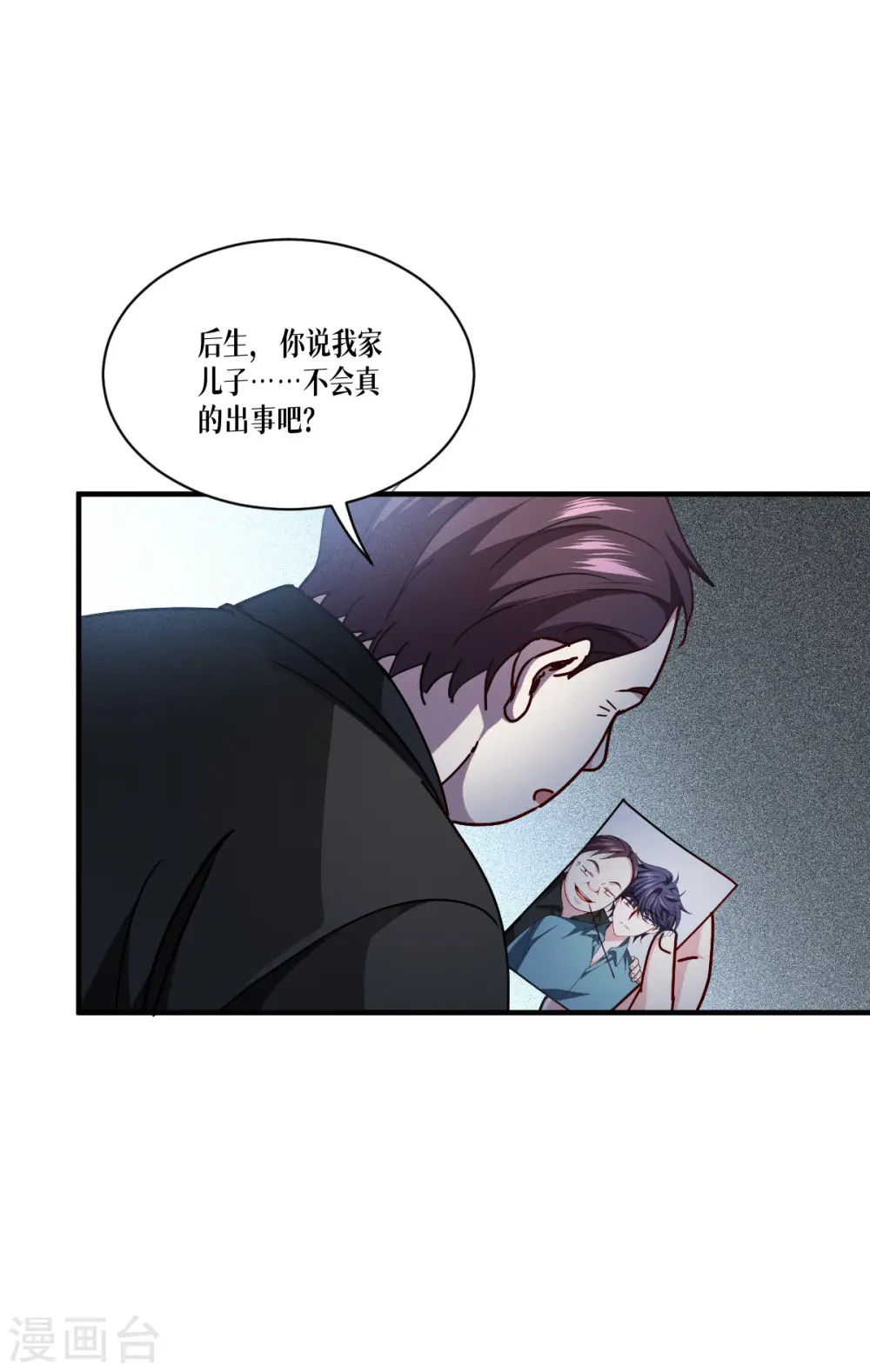第54话 跑路29