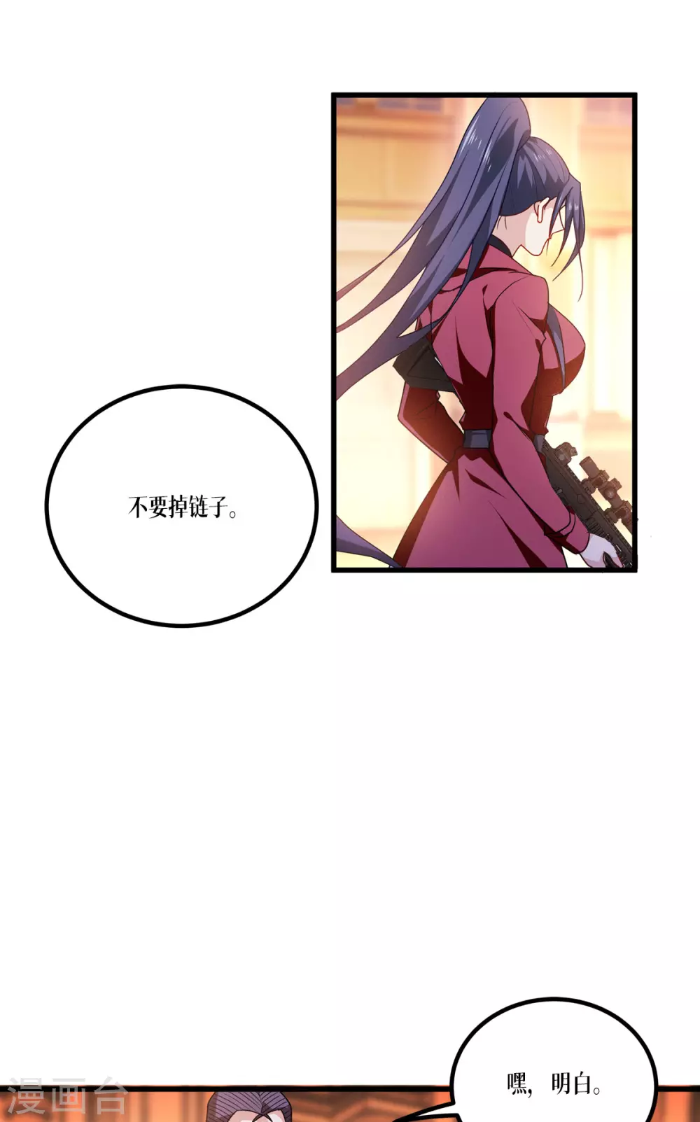 第12话 第二轮，开始！26