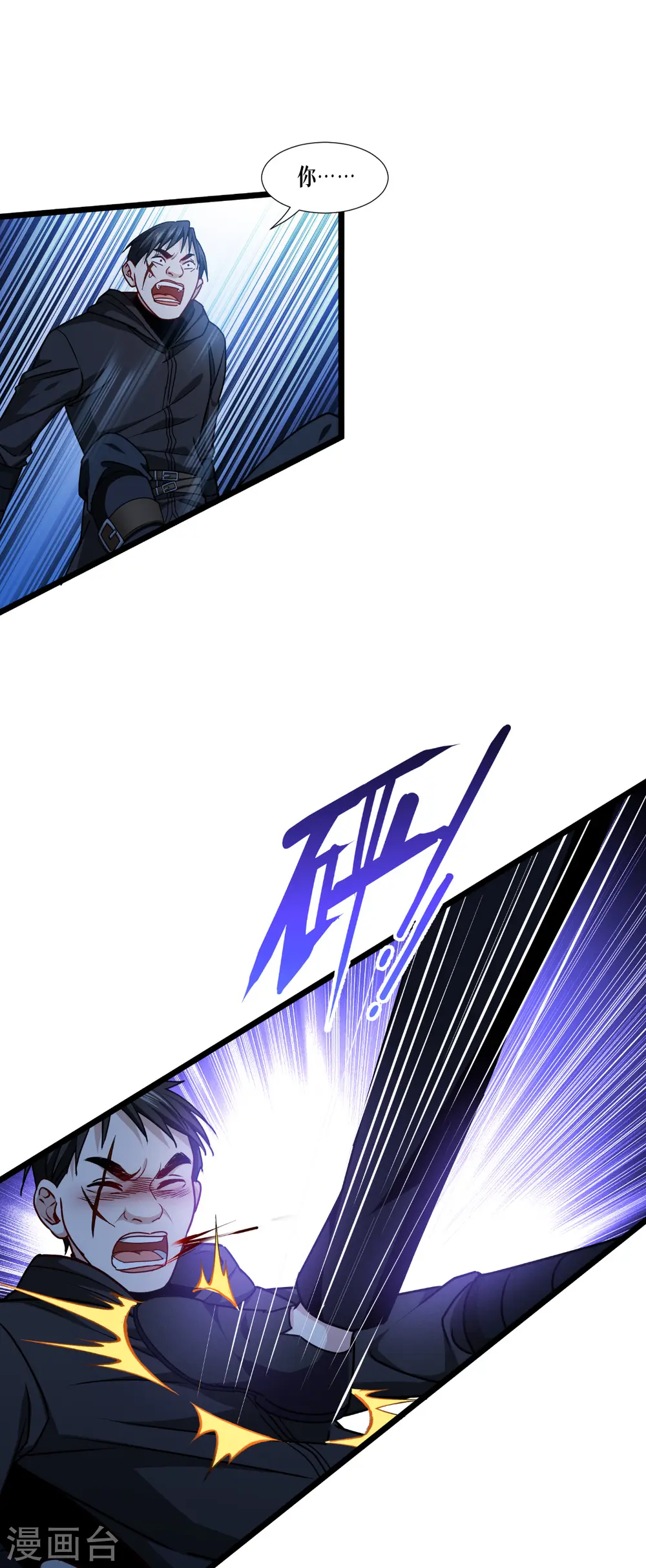 第40话 开枪吧！7