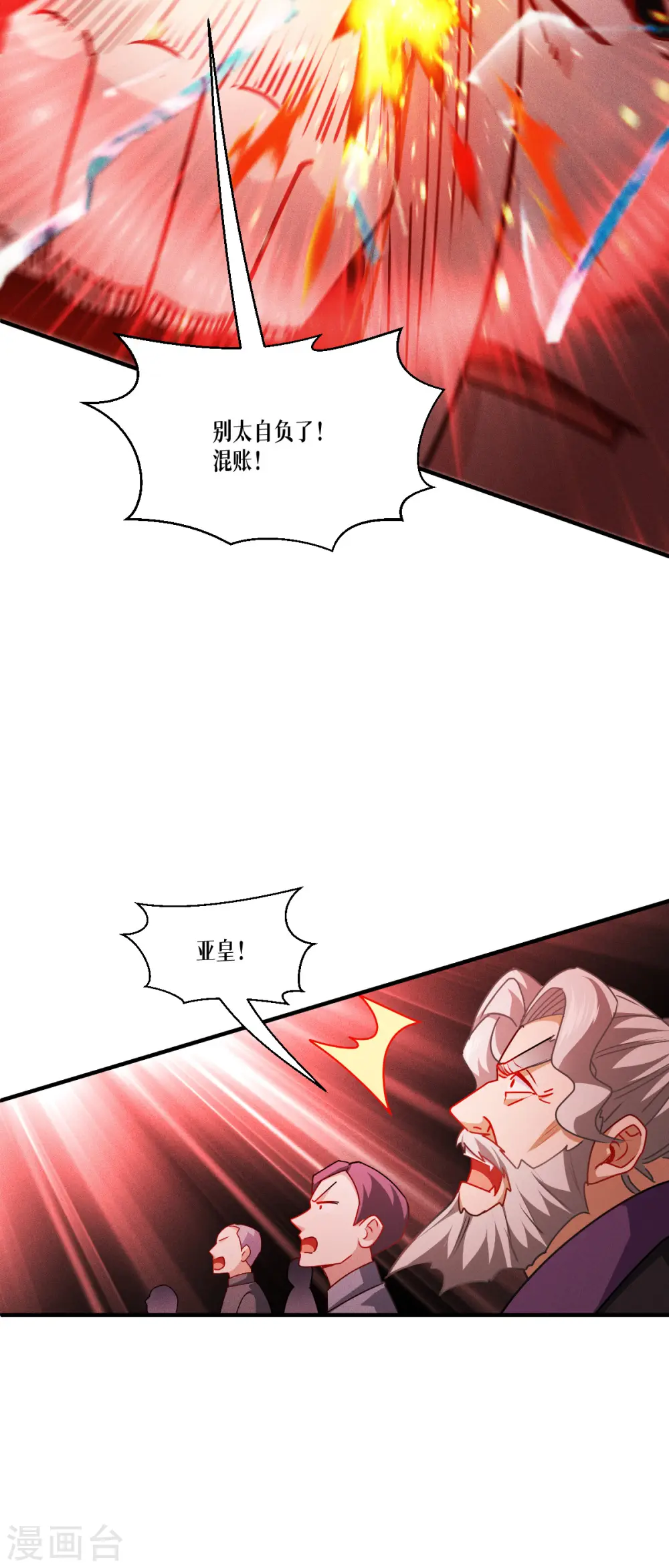 第47话 一拳！19