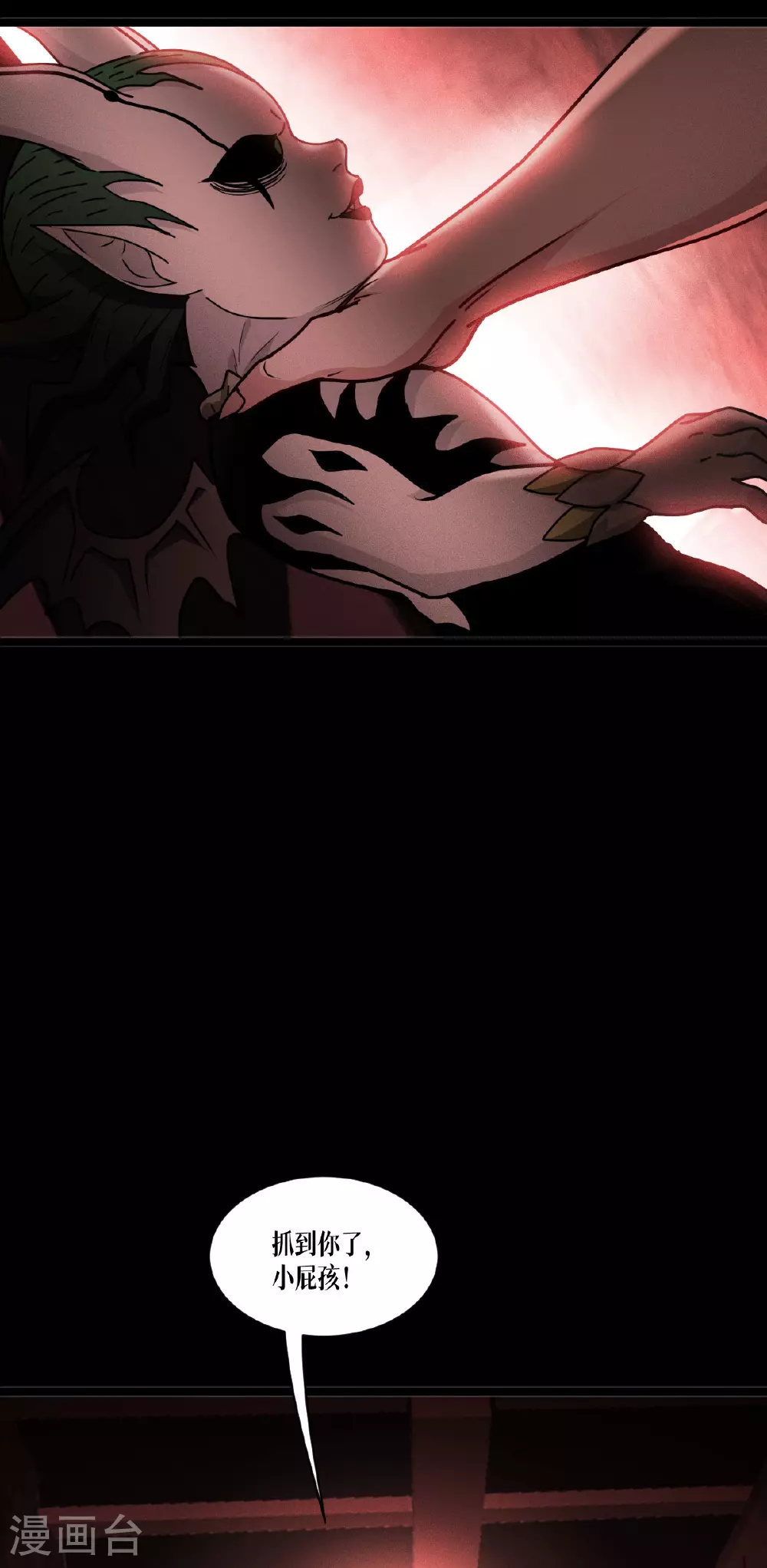 第85话 时间的操纵者6