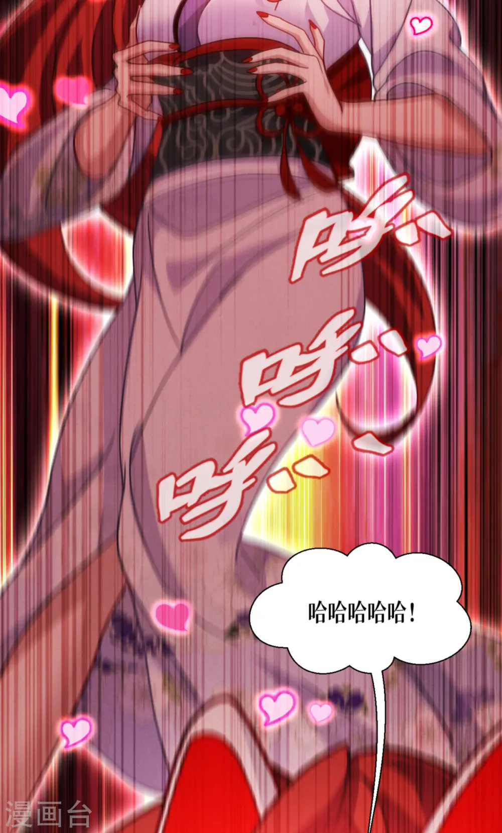 第65话 血脉之轮45