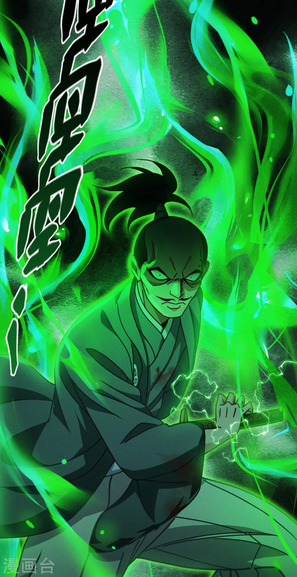 第64话 第二擂45