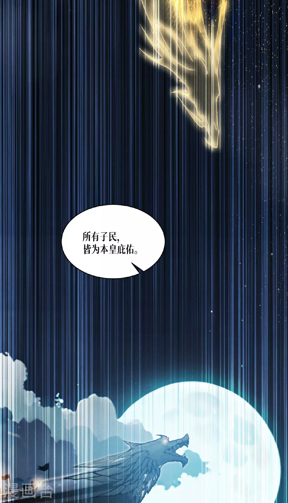 第73话 审判8