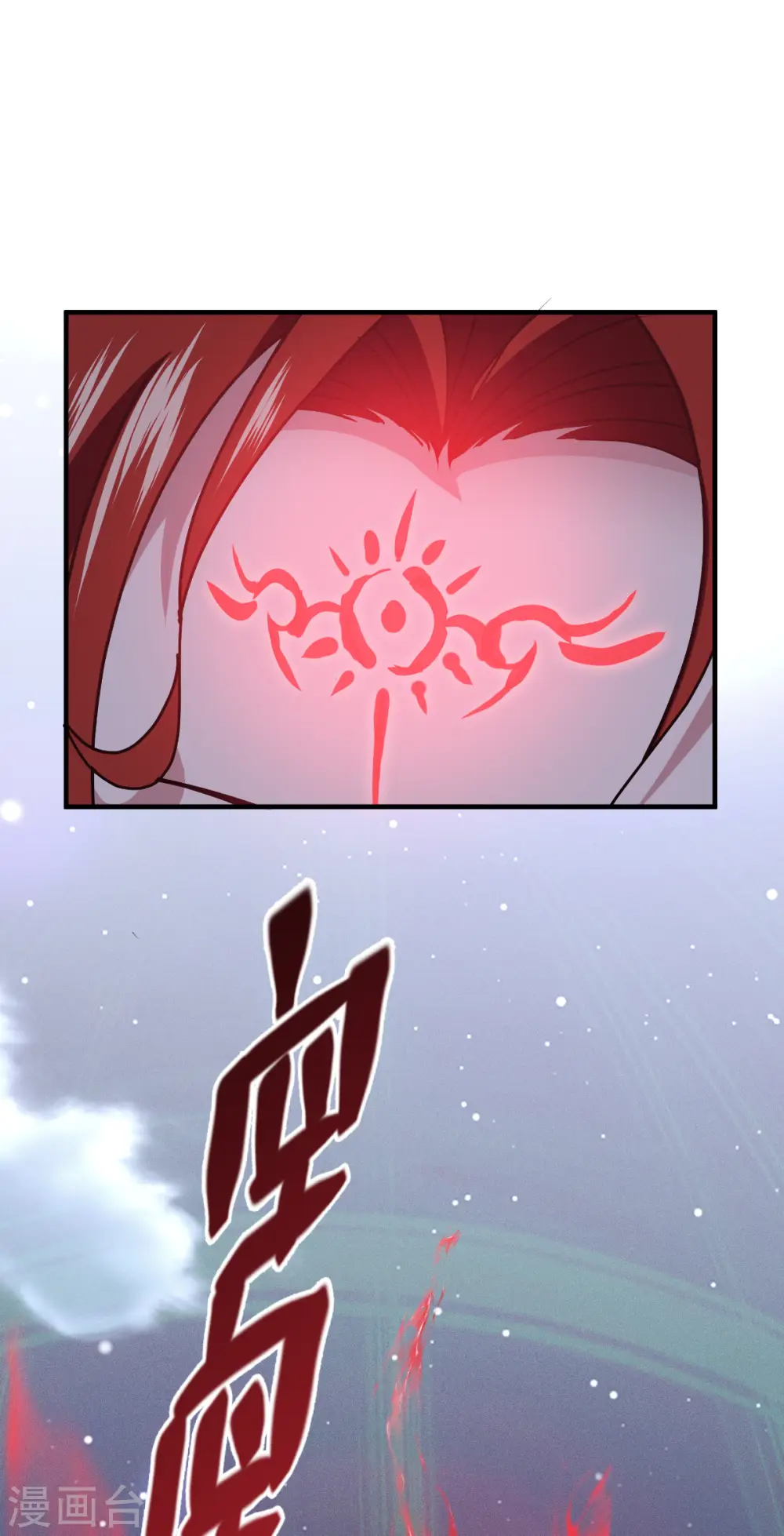 第65话 血脉之轮67