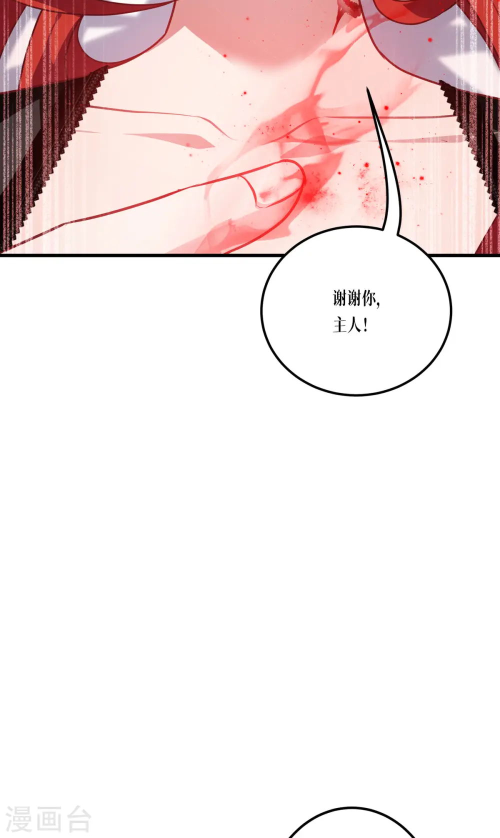 第21话 发生什么事了？12