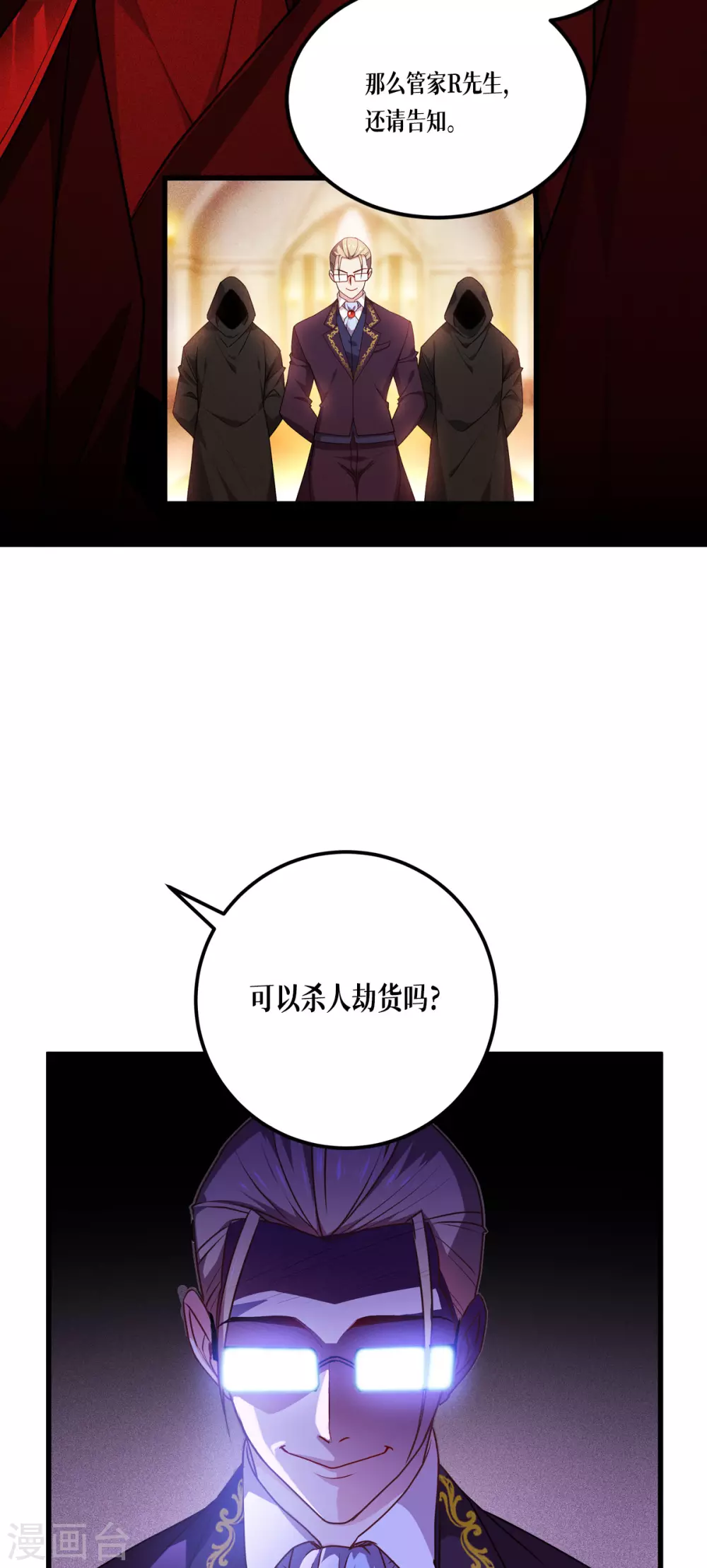 第10话 比赛规则12