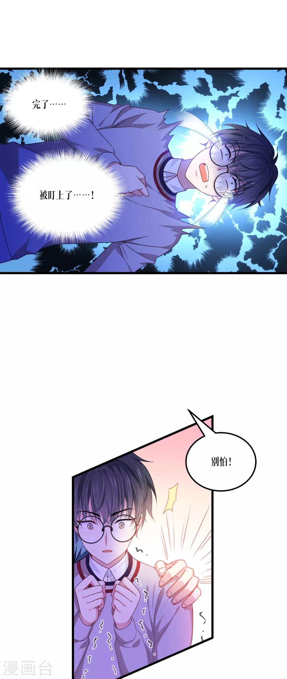 第7话 这才是第一轮9