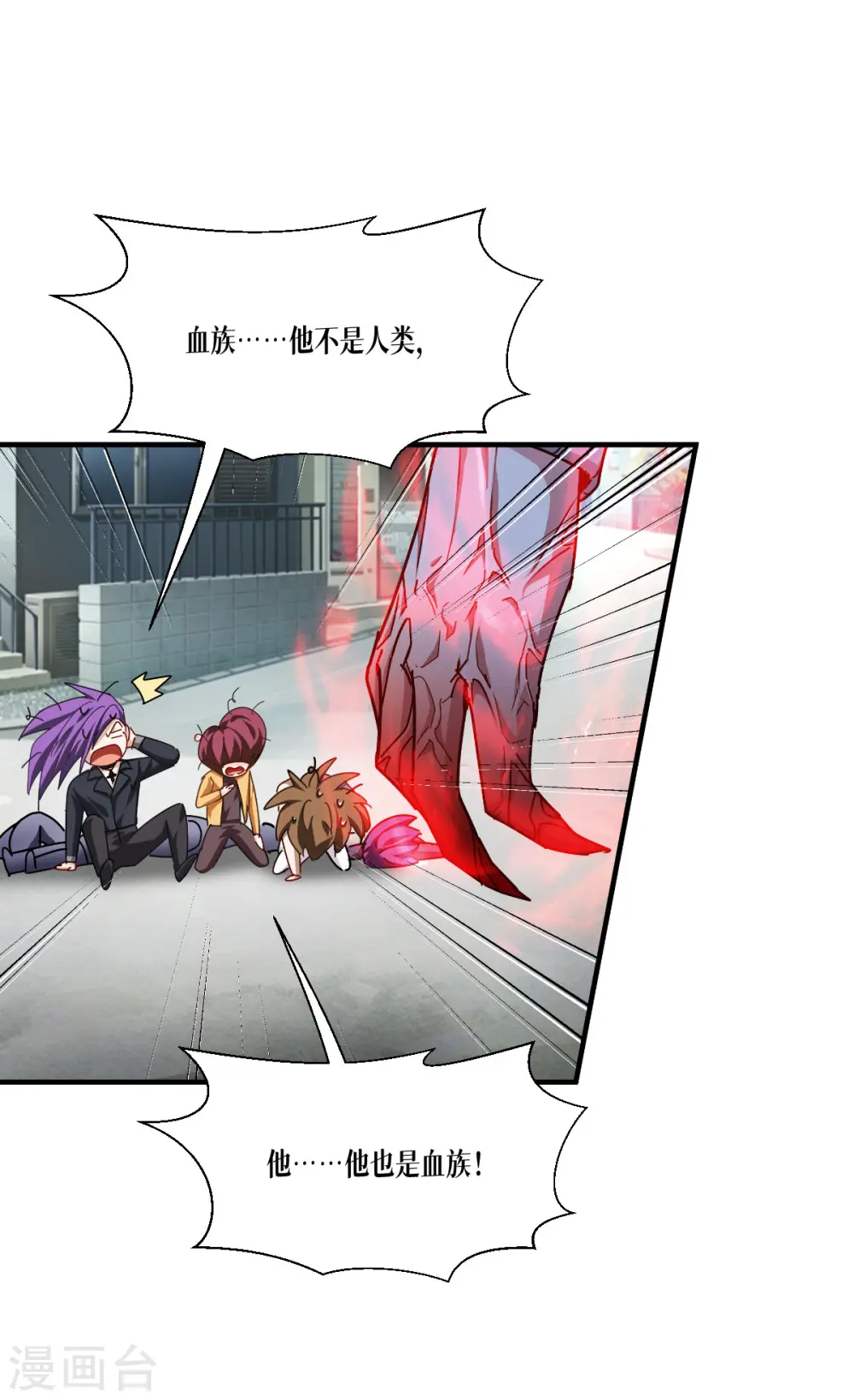 第54话 跑路23