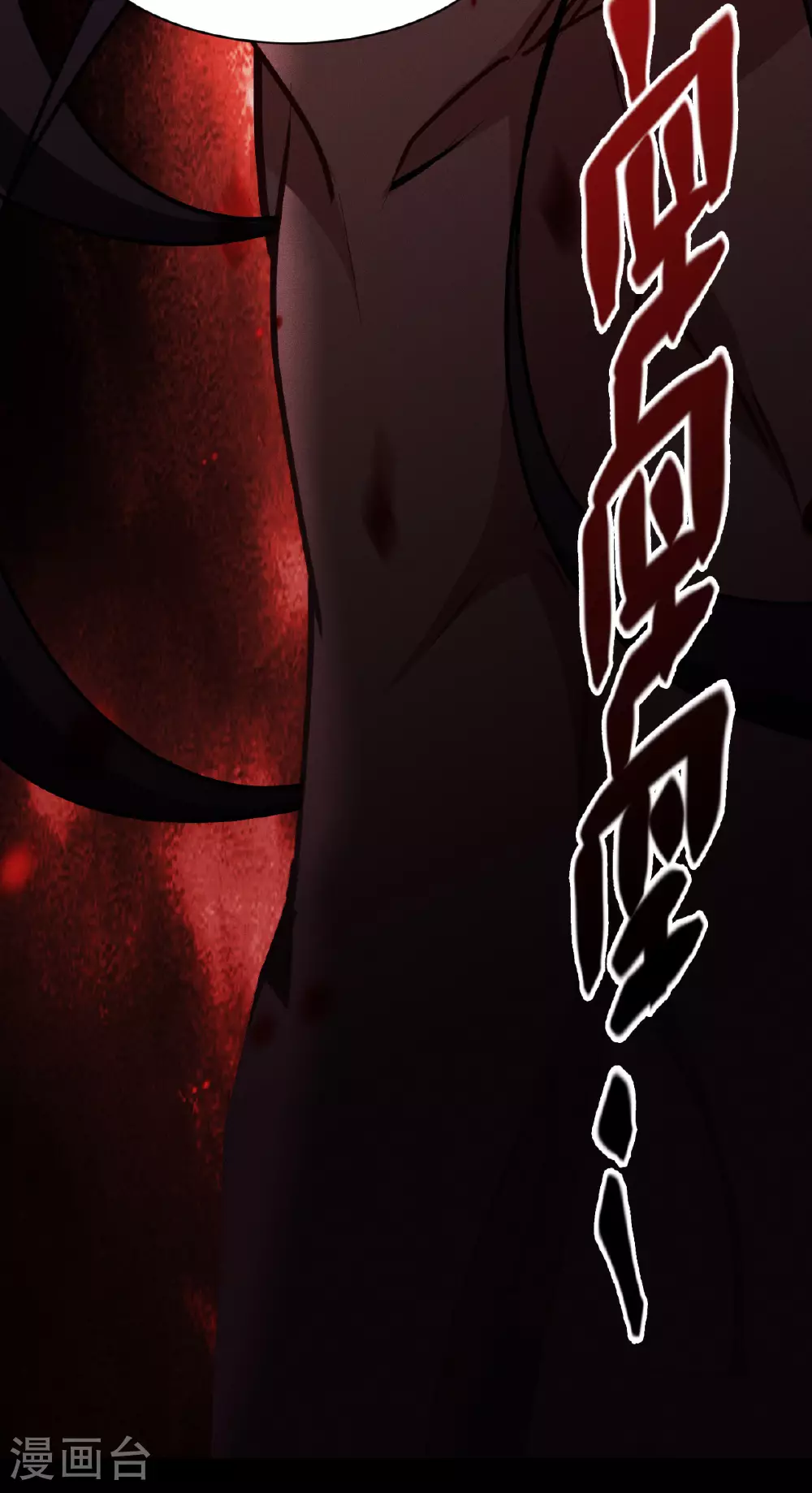 第84话 第二扇门70