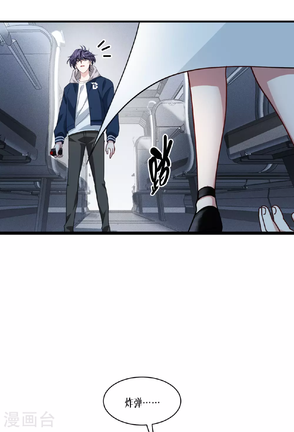 第75话 金娣博士39