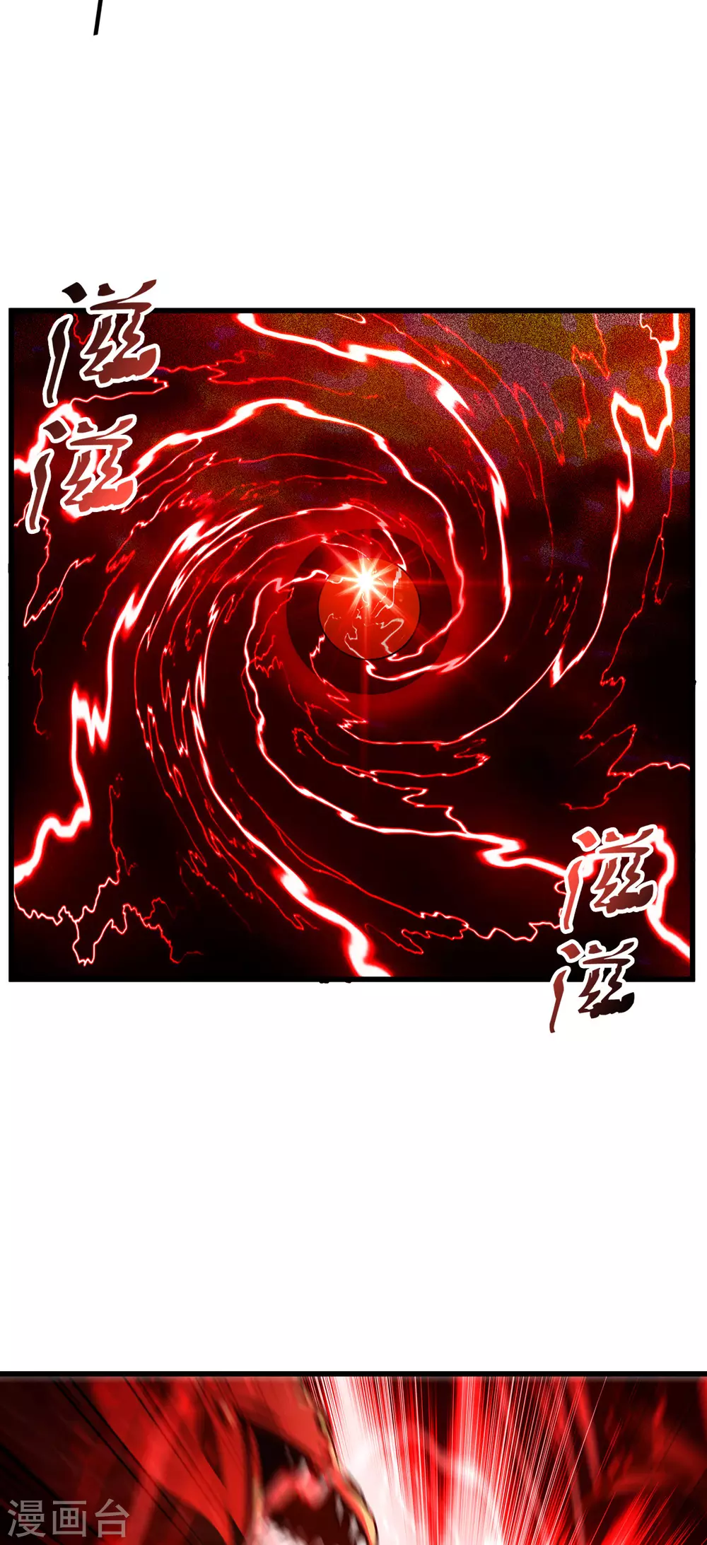第8话 以血为引18