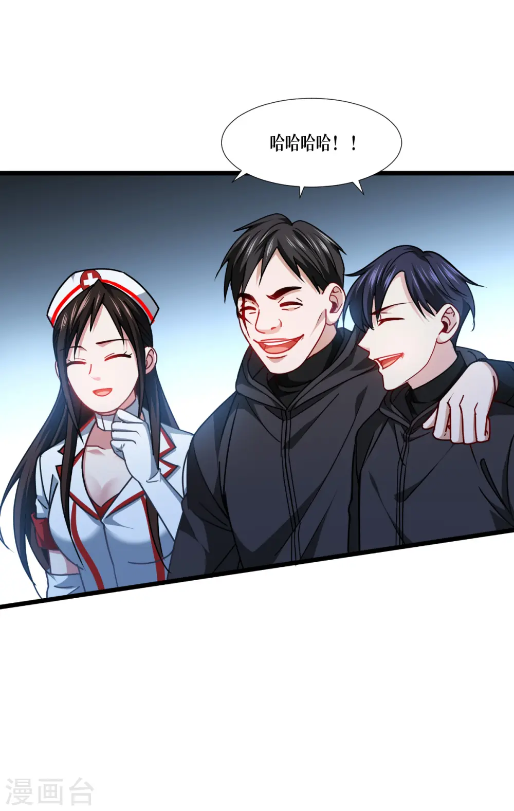 第41话 哈哈哈哈！46