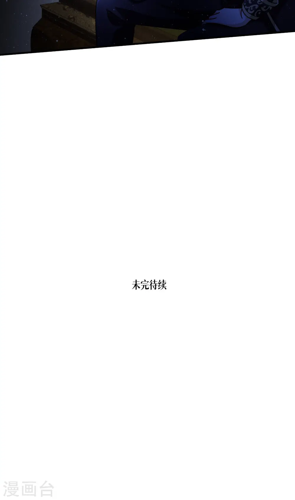 第61话 大战在即50