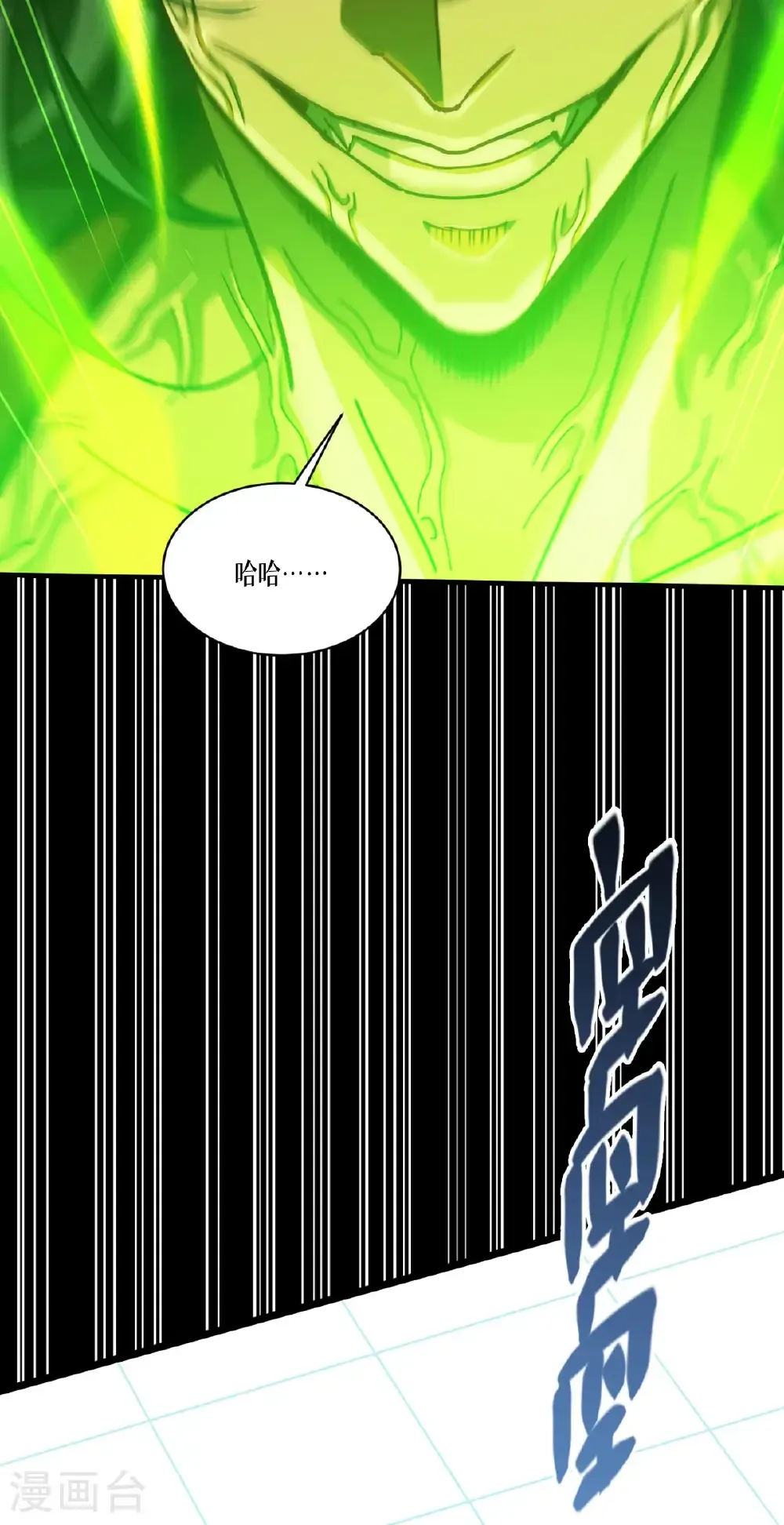 第97话 时间的小偷16