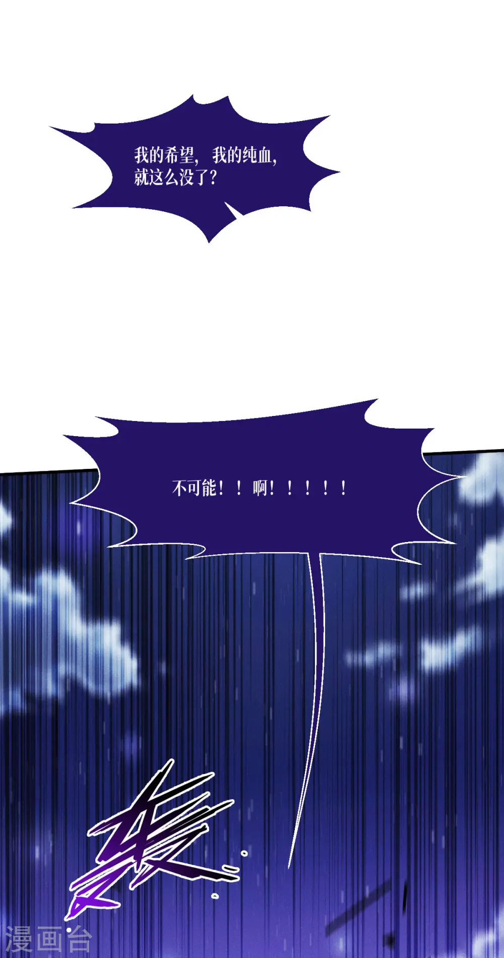 第69话 成为我的眷属9