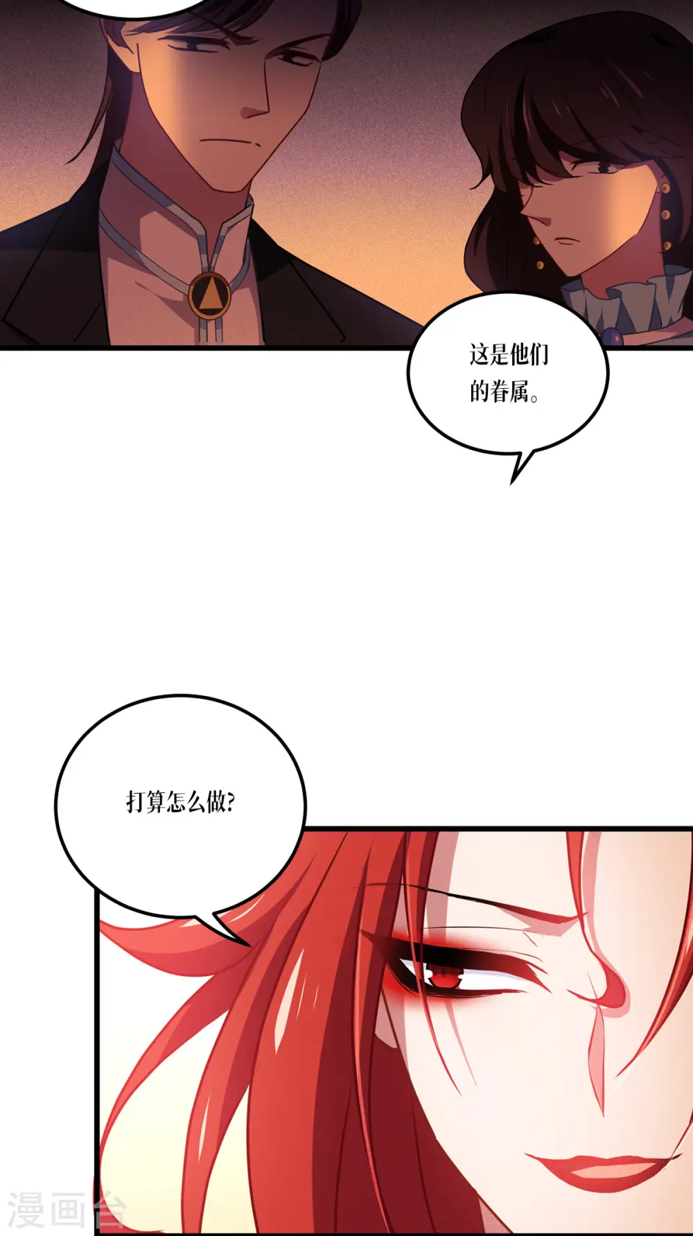第22话 危险的提议48