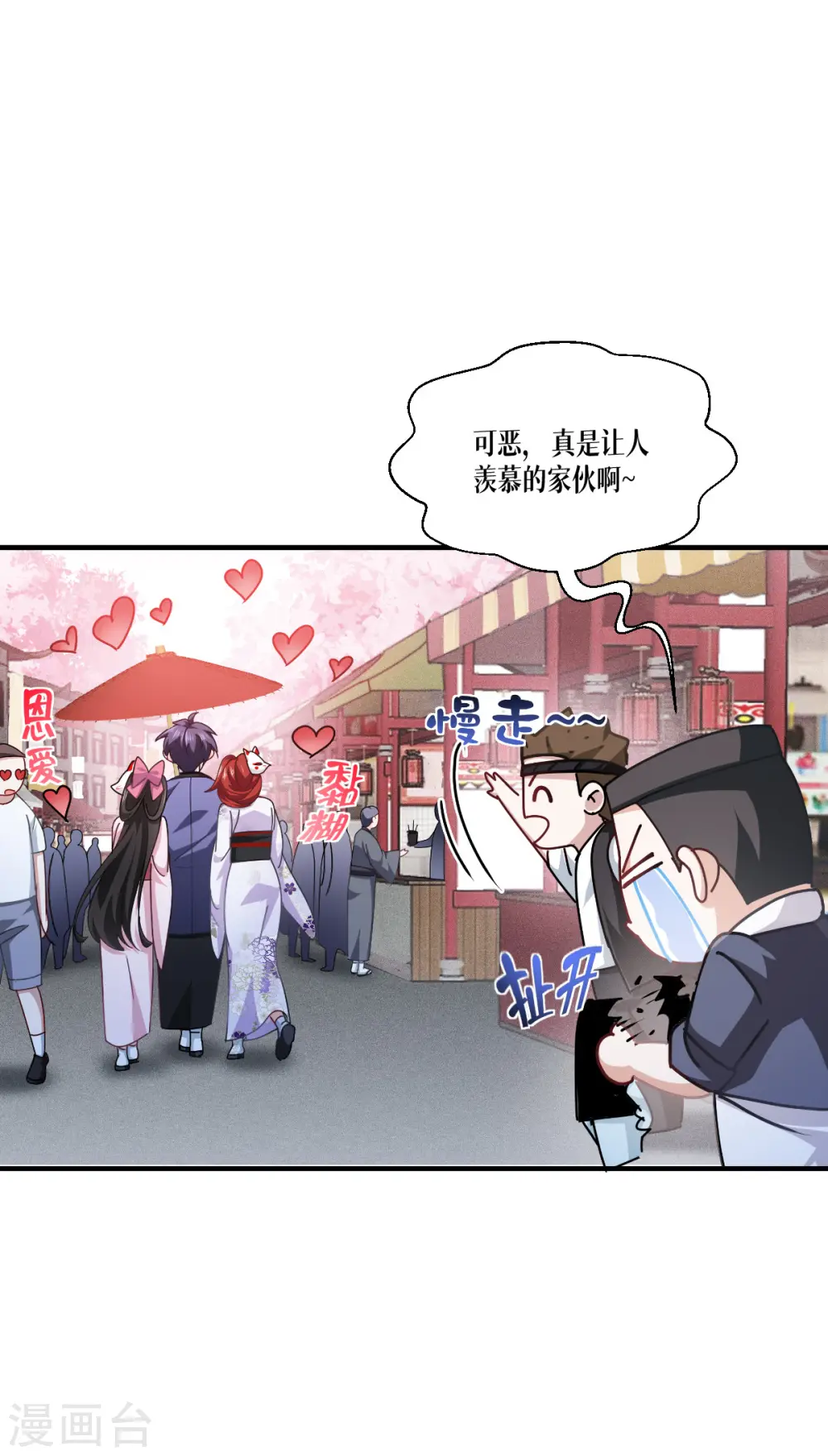 第55话 母亲的家臣21