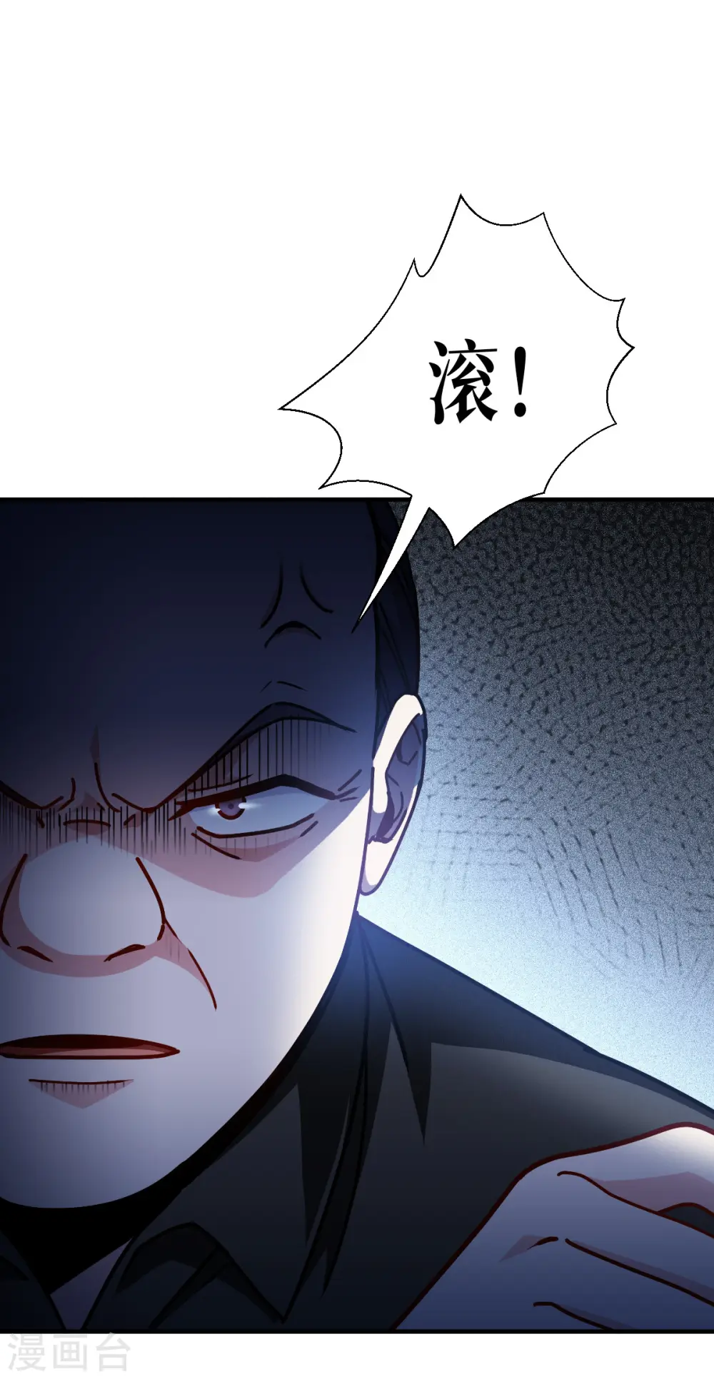 第54话 跑路8