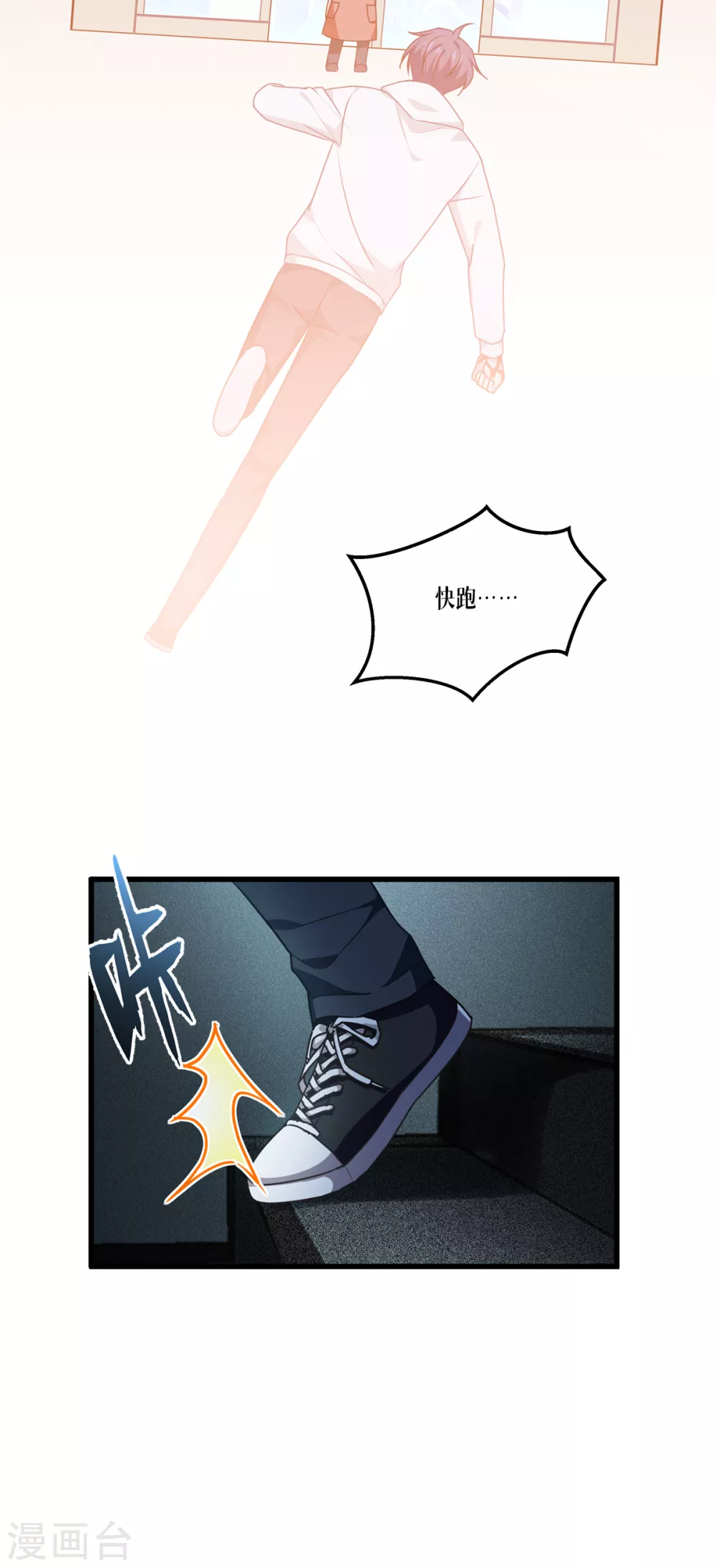 第15话 饥饿28
