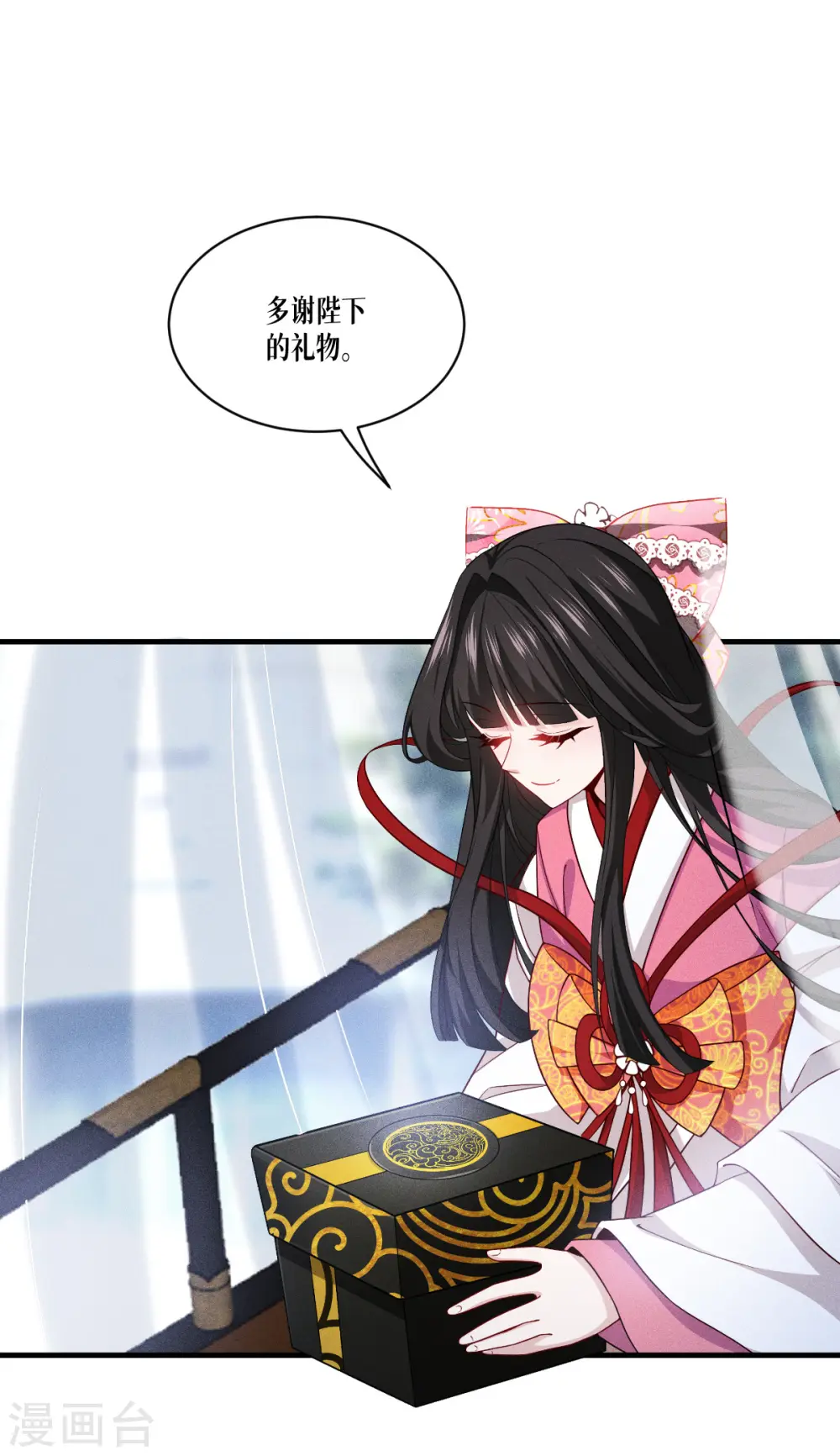 第49话 导火索11
