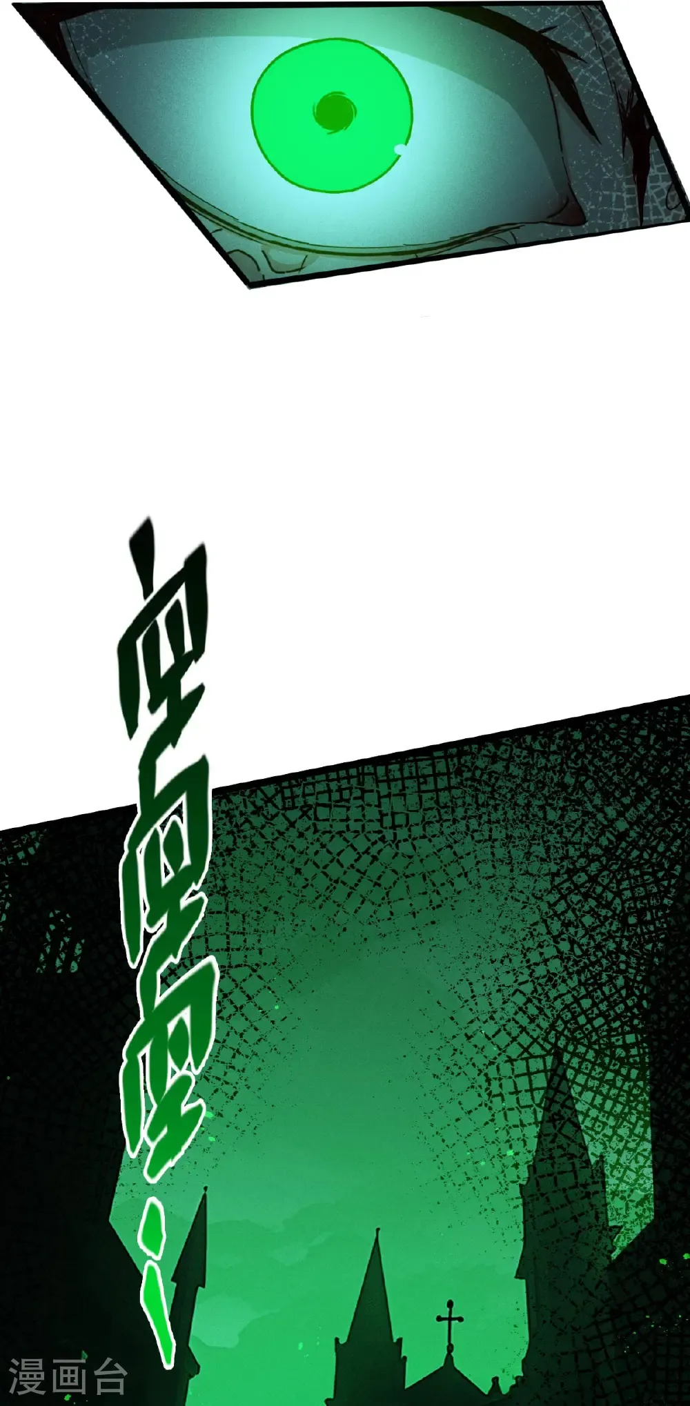 最终话 无悔的选择48