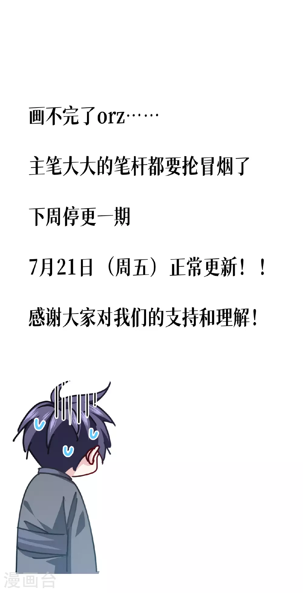 第84话 第二扇门72