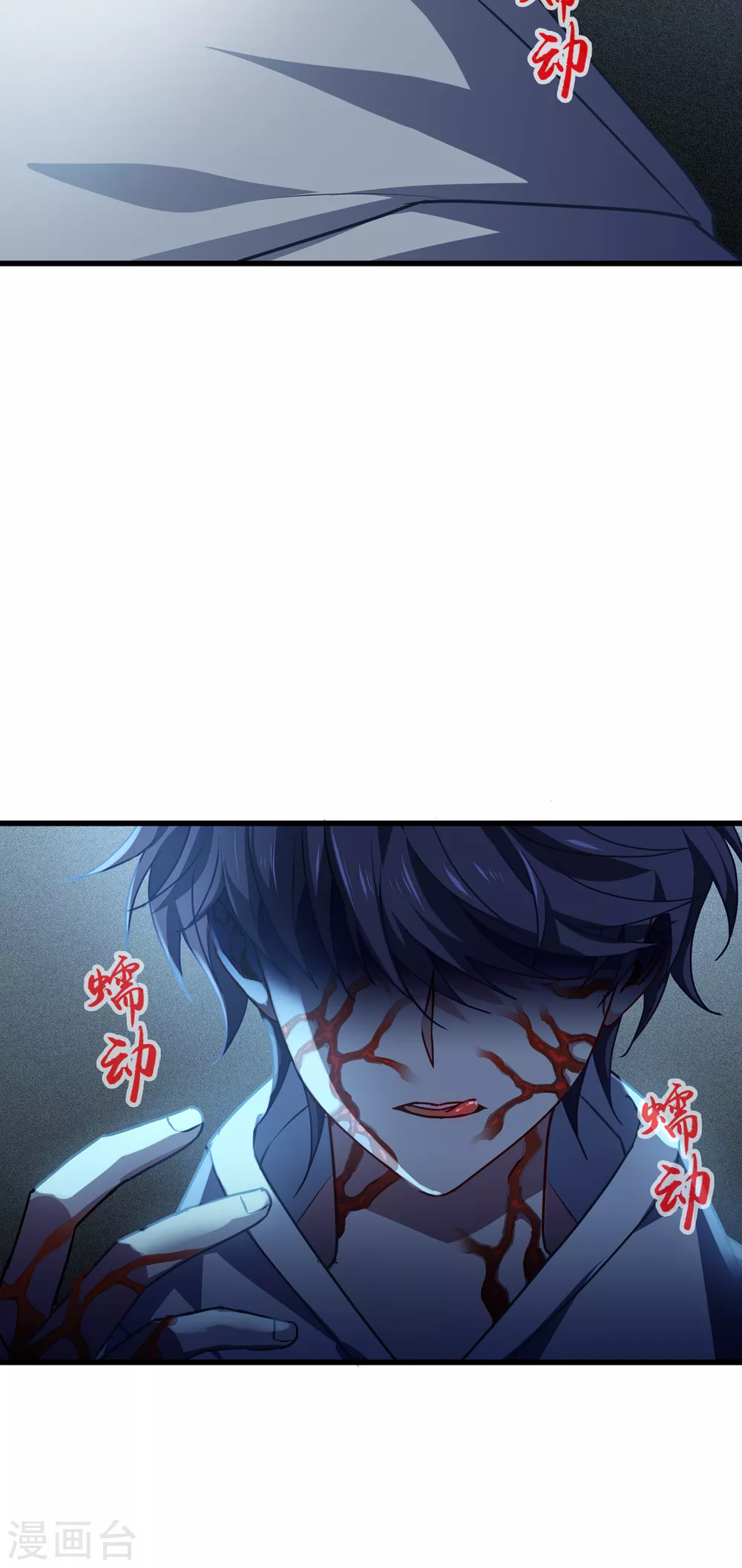 第15话 饥饿15