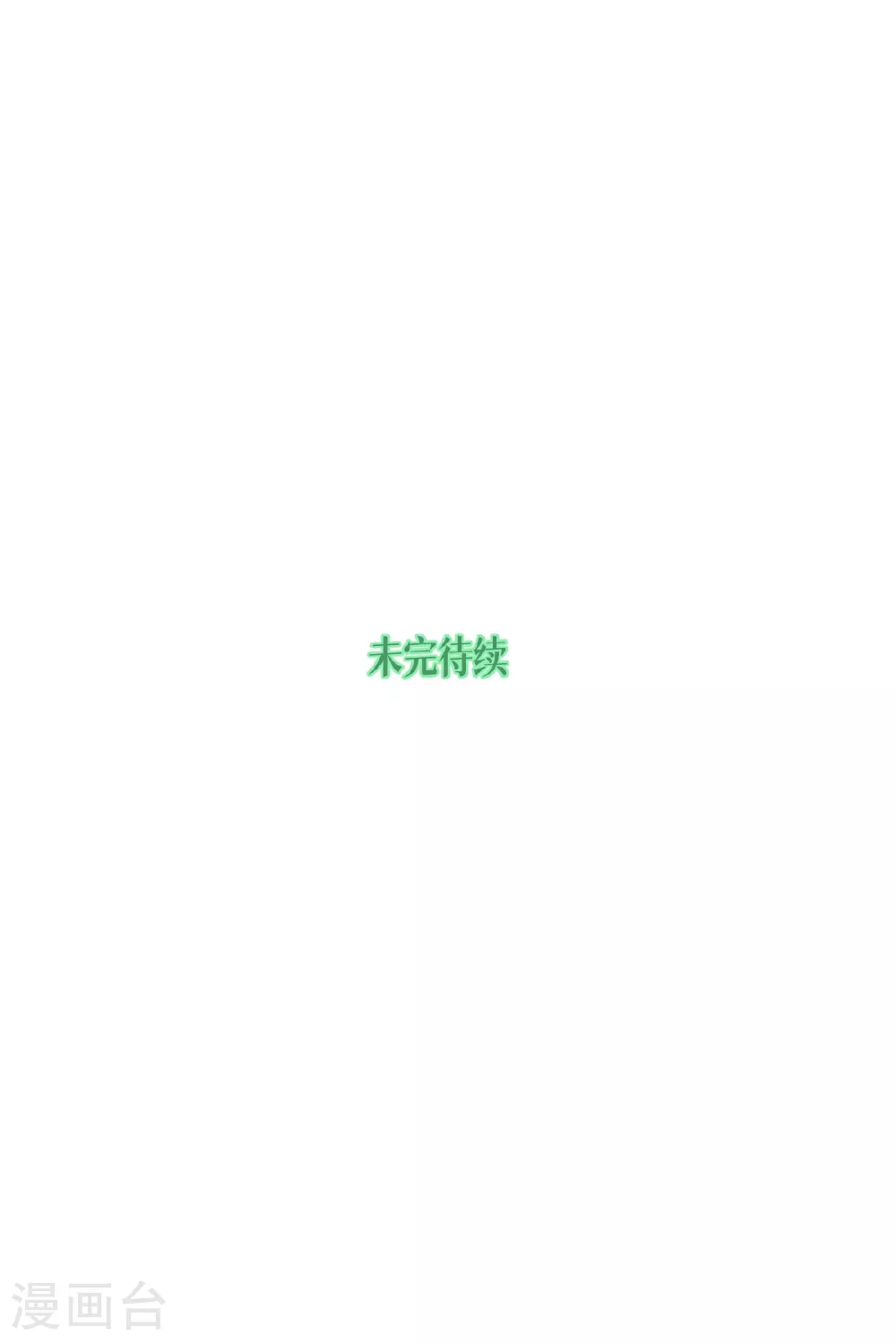 第78话 疯子69