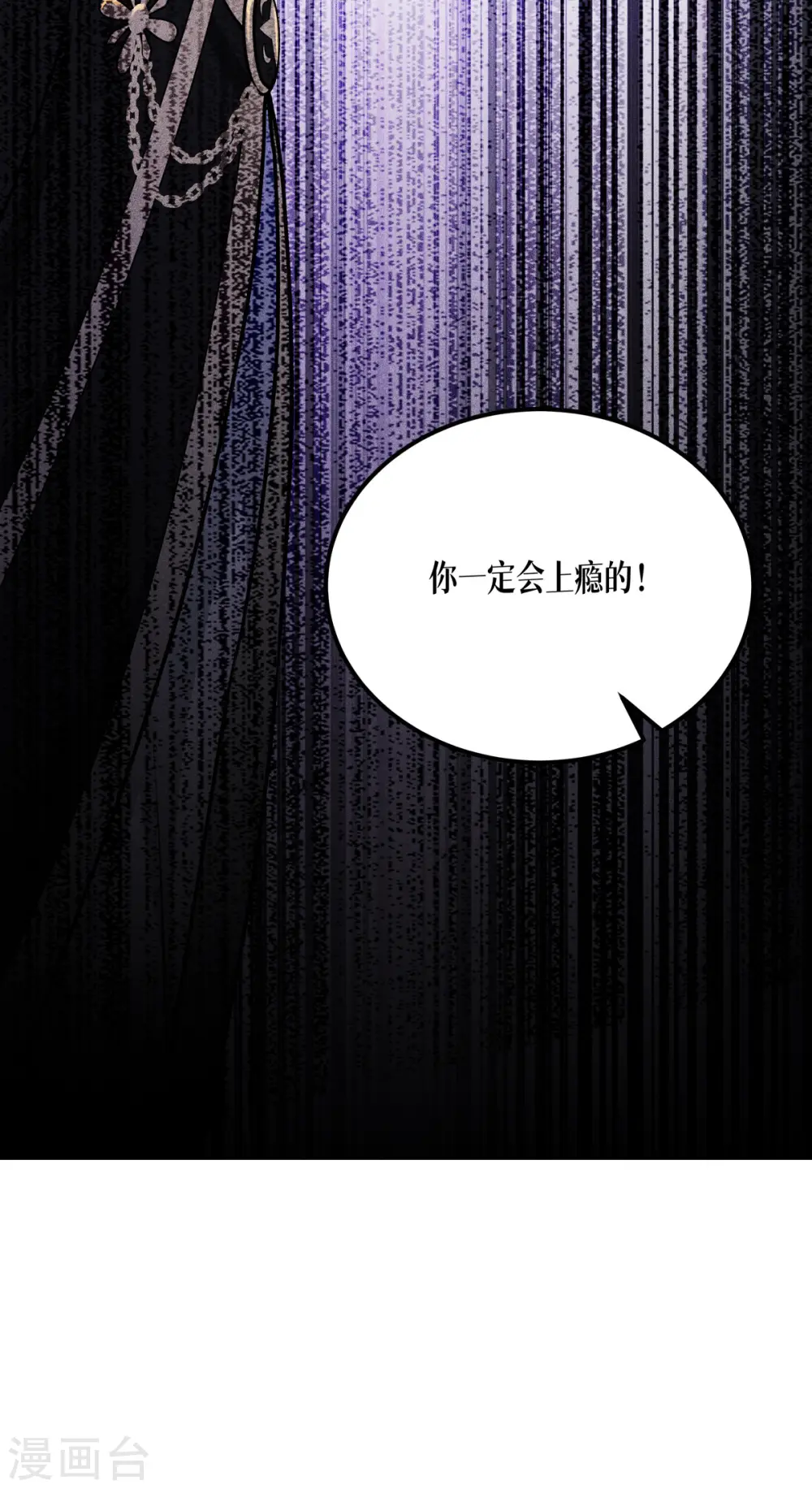 第23话 欢迎来到眷属之夜50