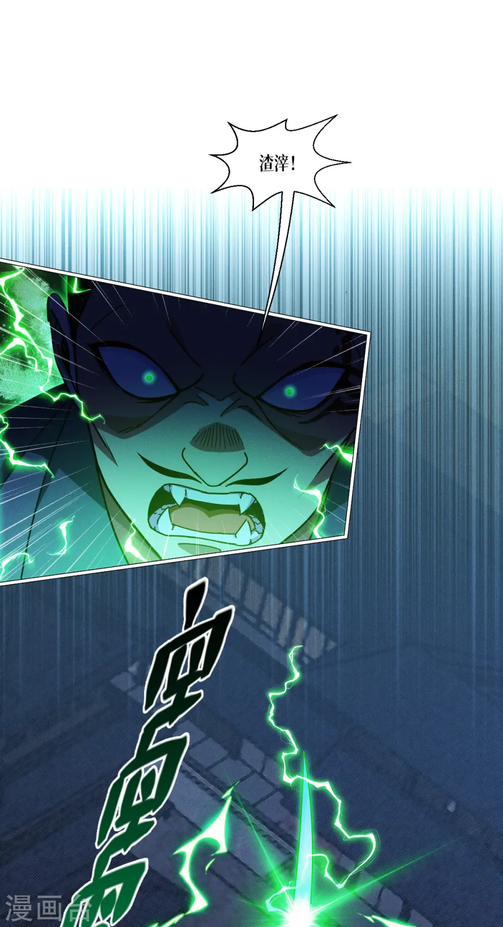 第64话 第二擂6