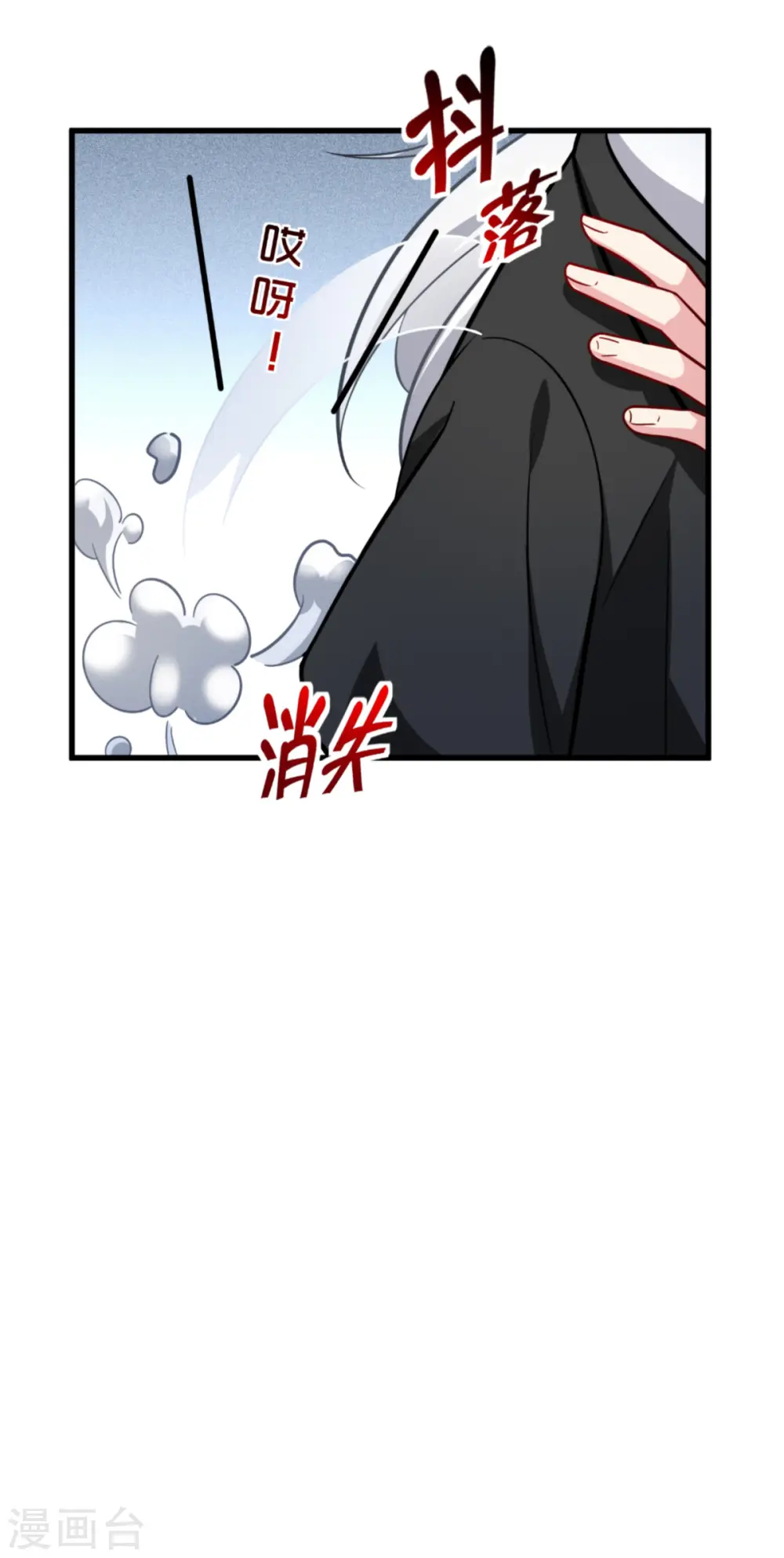 第44话 参见陛下41