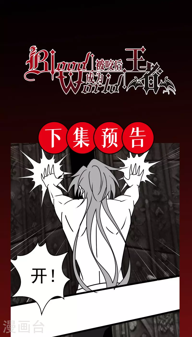 第83话 灵魂梦境61