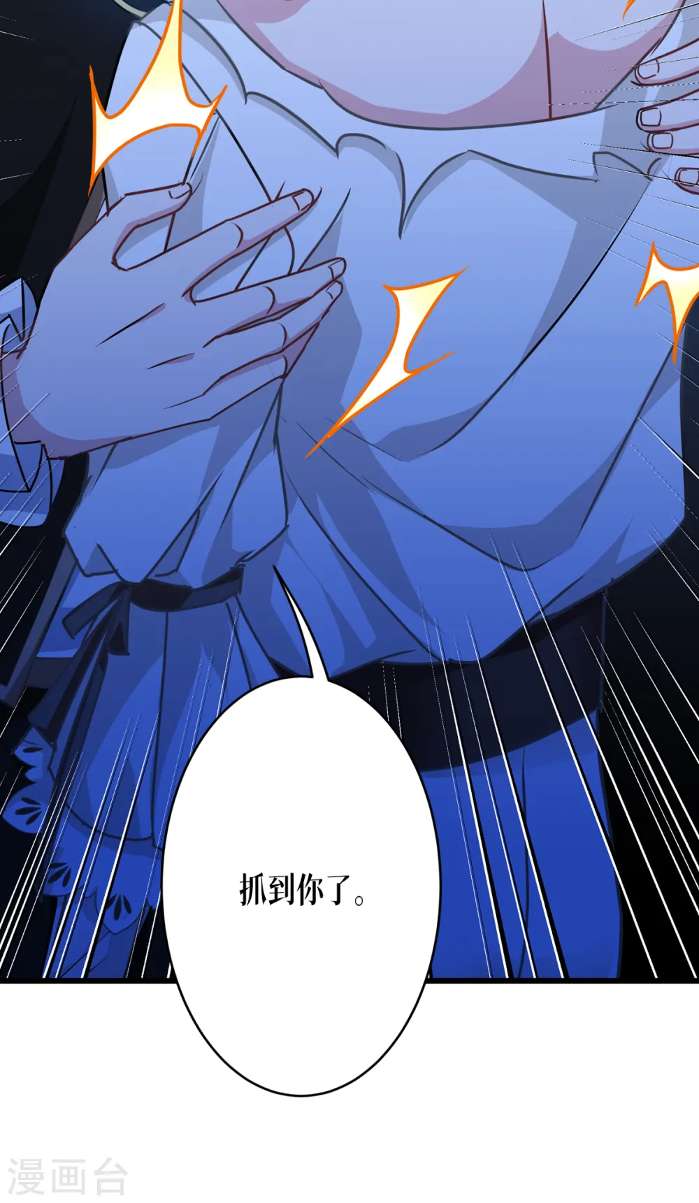 第31话 玩物24