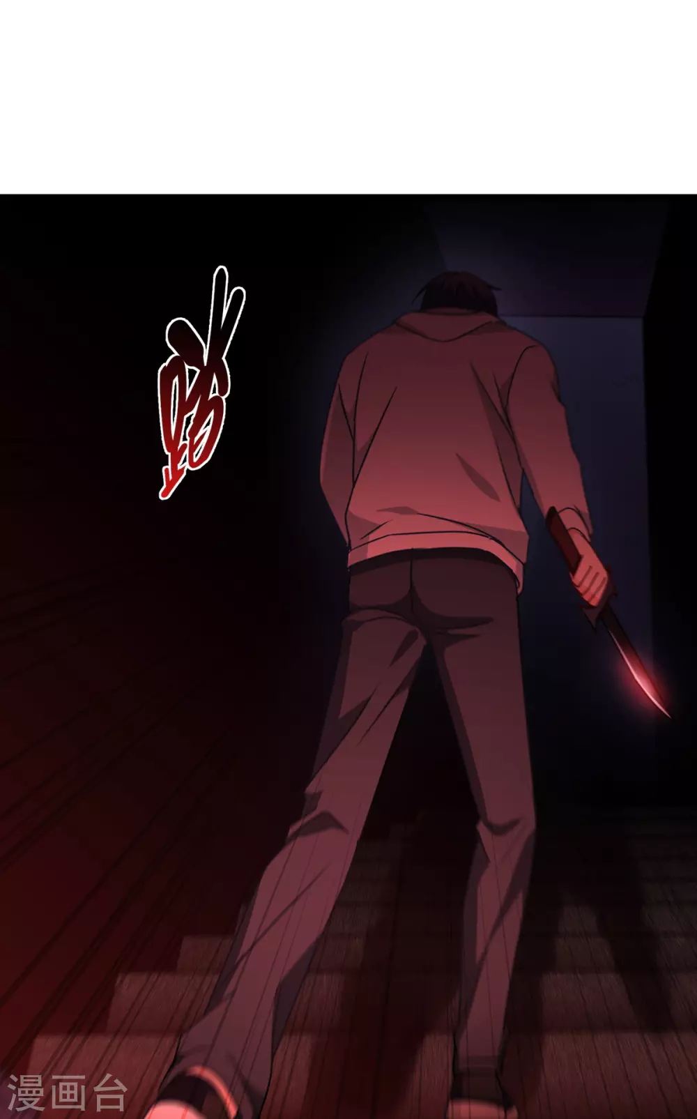 第17话 上菜4